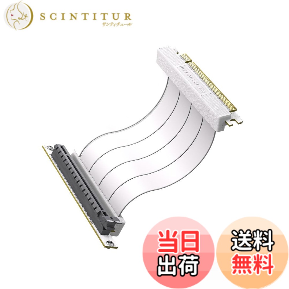 【送料無料】EZDIY-FAB PCIe 4.0 X16ライザーケーブル 高速シールド垂直GPUマウント用 PCI-E Gen4対応 延長ライザーカード 90度直角コネクタ 白 - 11.5cm 90度