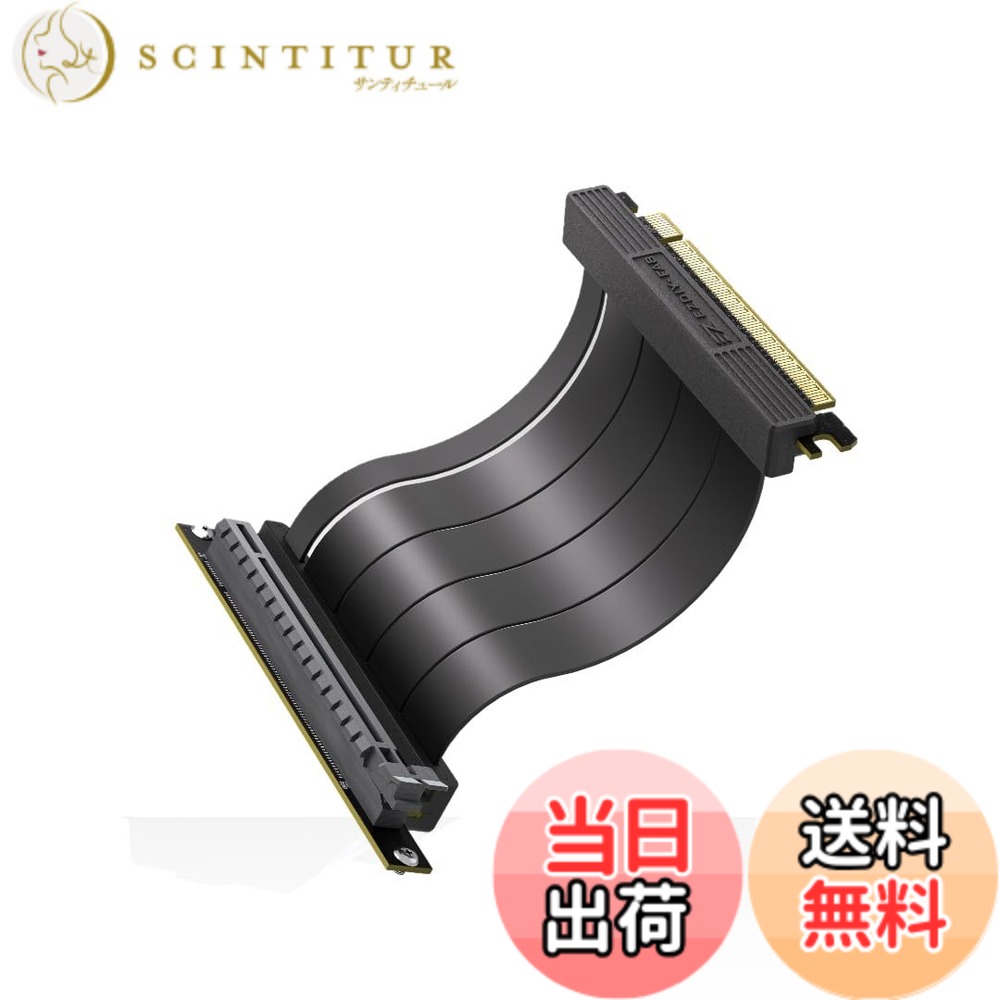 【送料無料】EZDIY-FAB PCIe 4.0 X16ライザーケーブル 高速シールド垂直GPUマウント用 PCI-E Gen4対応 延長ライザーカード 90度直角コネクタ 黒 - 11.5cm 90度