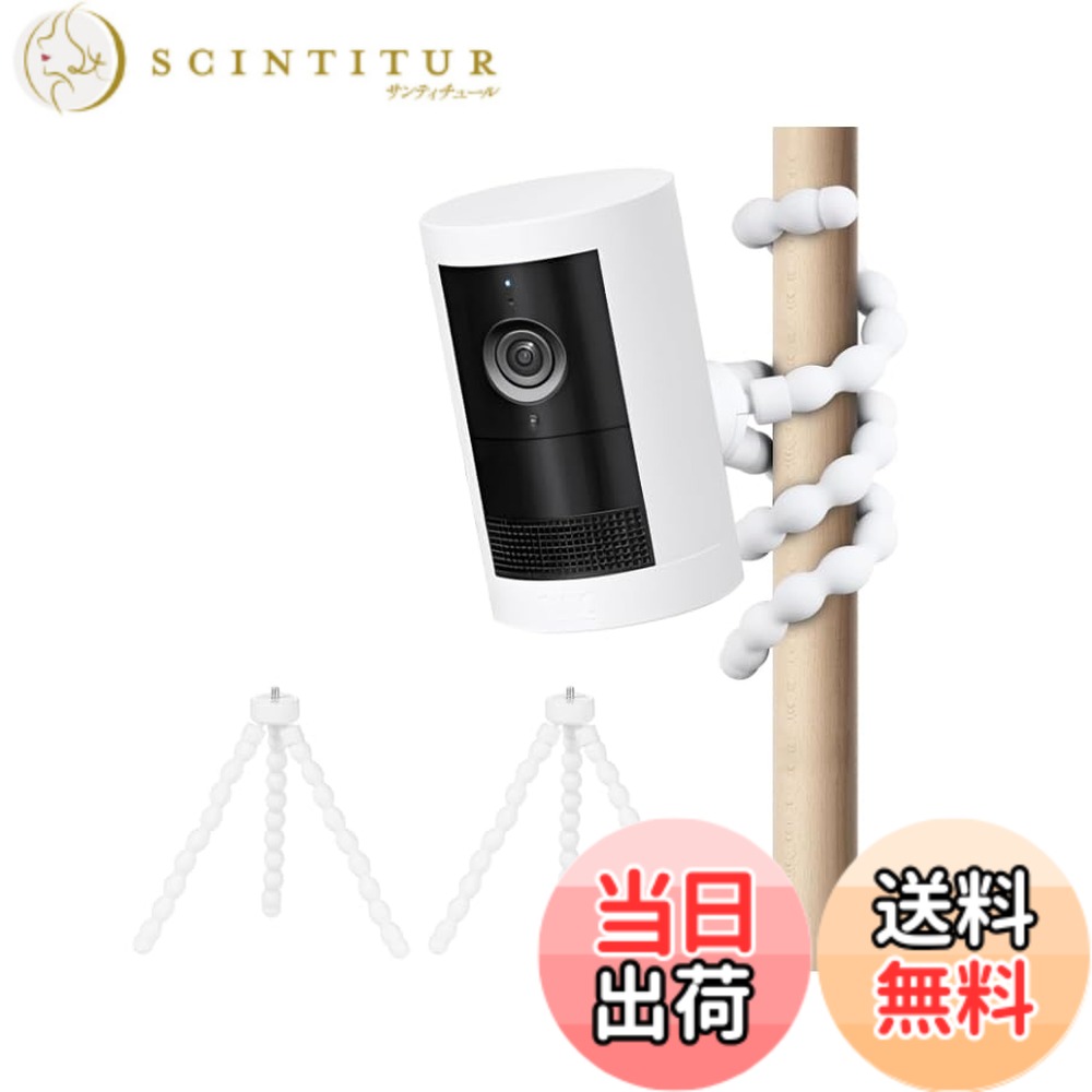 CHUNSHUN 新登場 フレキシブルアーム Ring Outdoor Cam Plus/Ring Stick Up Cam Battery/Ring Spotlight Cam/Pro/Plus (Battery)対応 Ringカメラスタンド フレキシブルマウント クリップ 自由雲台三脚 角度自由調整 穴あけ工具不要 多用途 1/4インチネジ 高