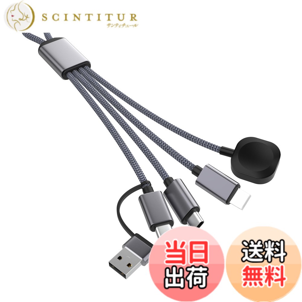 【送料無料】Juckier 3in2 USB A+C 超コンパクト 充電ケーブル A-pple Watch用 充電器 Type-C/Phone/A-pple Watch 同時充 電対応 急速 充 電 ポータブル マルチ充電コード 強化ナイロン編み 旅行用 持ち運び便利 A-pple Watch Series10/9/8/7/6/5/4/3/2/1/SE/Ultra 対応 scintitur-11429354 サンティチュール パッケージ画像