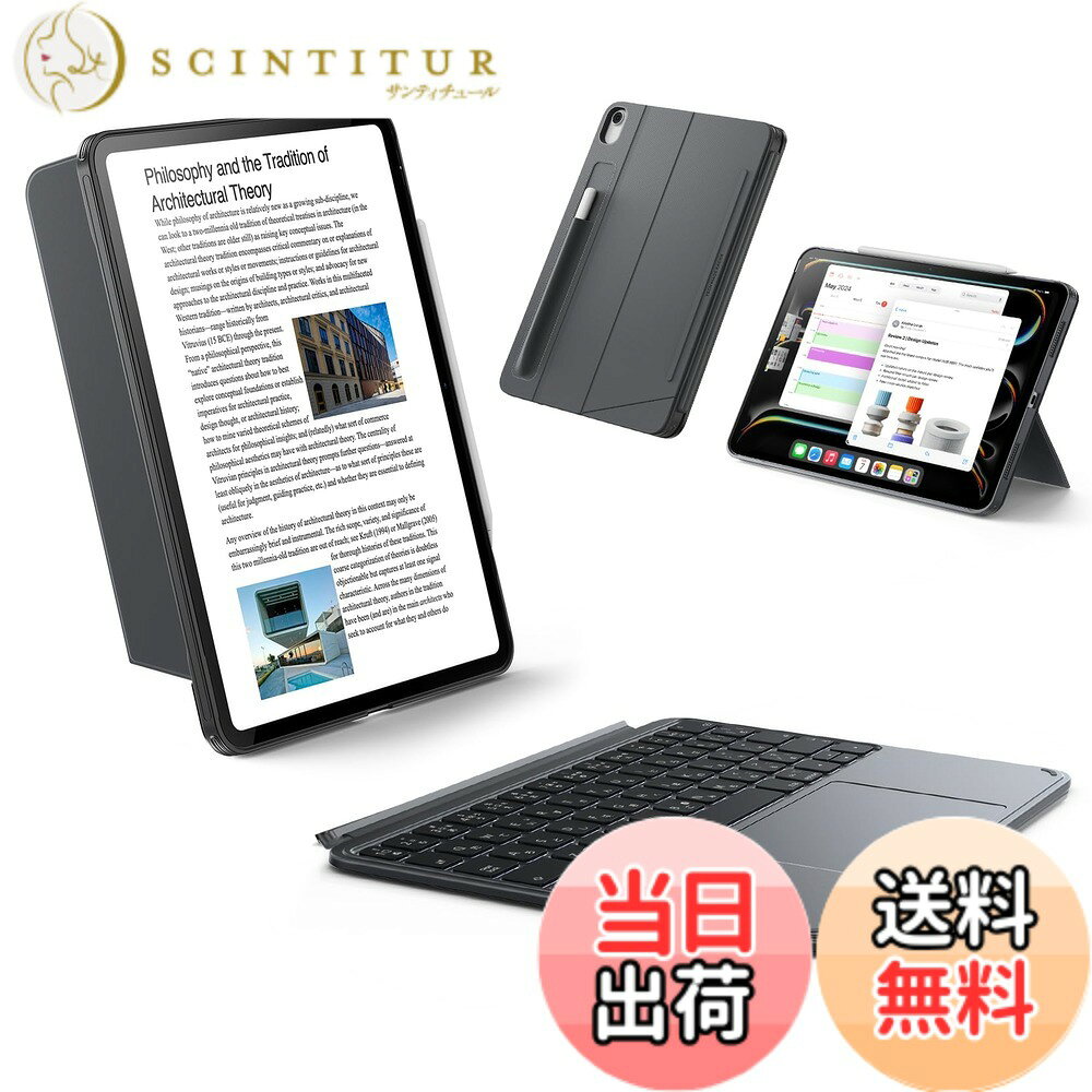 【送料無料】ESR Shift iPad 第11世代(A16, 2025)/第10世代用キーボード付きケース、マグネット脱着式キーボード、縦向き／横向きモード対応、大きいトラックパッド、バックライトキー、ダークグレー