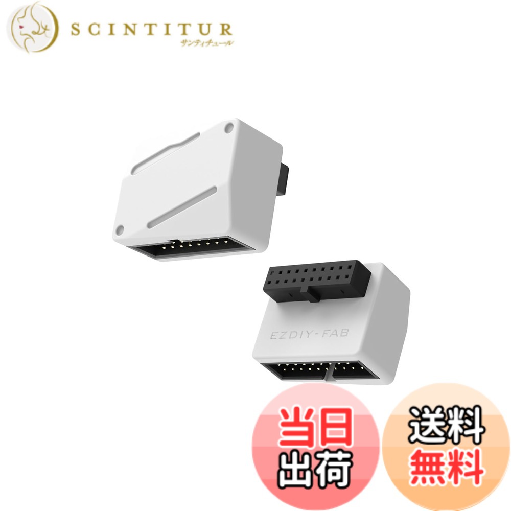 【送料無料】EZDIY-FAB USB 3.2 Gen1 19ピン L字 90度 直角アダプター 内部USB3.0ヘッダー用 オス-メス マザーボード接続 フロントパネルUSB-A拡張 省スペース 配線改善 高耐久 PCケース対応 リバースタイプ 白 - 1パック