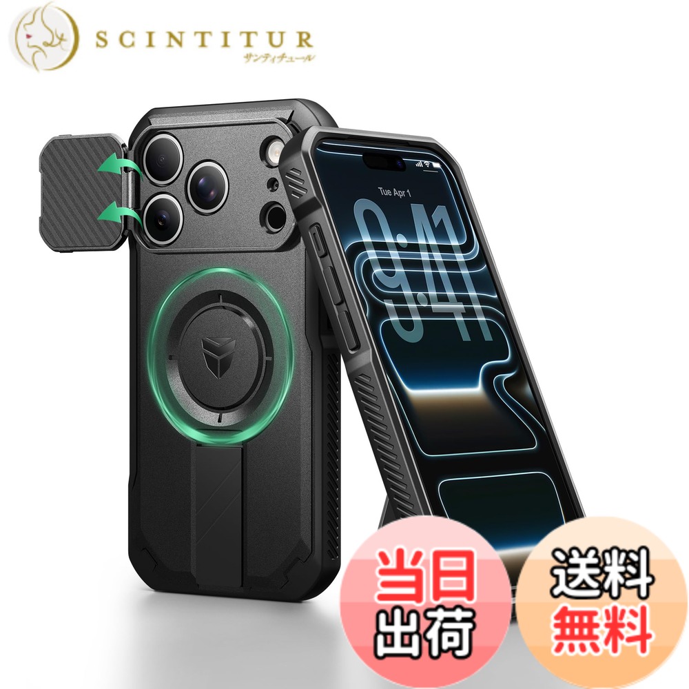 商品情報商品の説明主な仕様 【対応機種に関する注意】このアドベンチャープルーフケースはiPhone 17 Pro 専用設計です。すべてのボタンとポートに精密なカットアウトを施し、快適な操作性を実現。※ご購入前にお使いの端末モデルを必ずご確認ください。【強力磁気固定機能】最大1,400kgの強力磁力を実現。ワイヤレス充電器や磁気式カーマウントなど、あらゆる磁気アクセサリーに確実に固定。悪路での走行中でもスマートフォンがずれることなく安全に保持されます。【耐久性抜群のカメラカバー】 5,000回以上の開閉テストをクリアした折りたたみ式カメラカバー。レンズを傷や衝撃から保護しながら、いつでも素早く撮影準備が可能です。【調整可能メタルキックスタンド】高級アルミニウム合金製の頑丈なスタンド。縦位置/横位置どちらのモードでも安定した保持を実現。ハンズフリー視聴に最適な耐久性を備えています。【軍用級防護性能】衝撃吸収TPUバンパー＋強化PCバックの二重構造。過酷なアウトドア環境でも落下や衝撃から端末を確実に保護。どんな冒険にも安心してお使いいただけます。