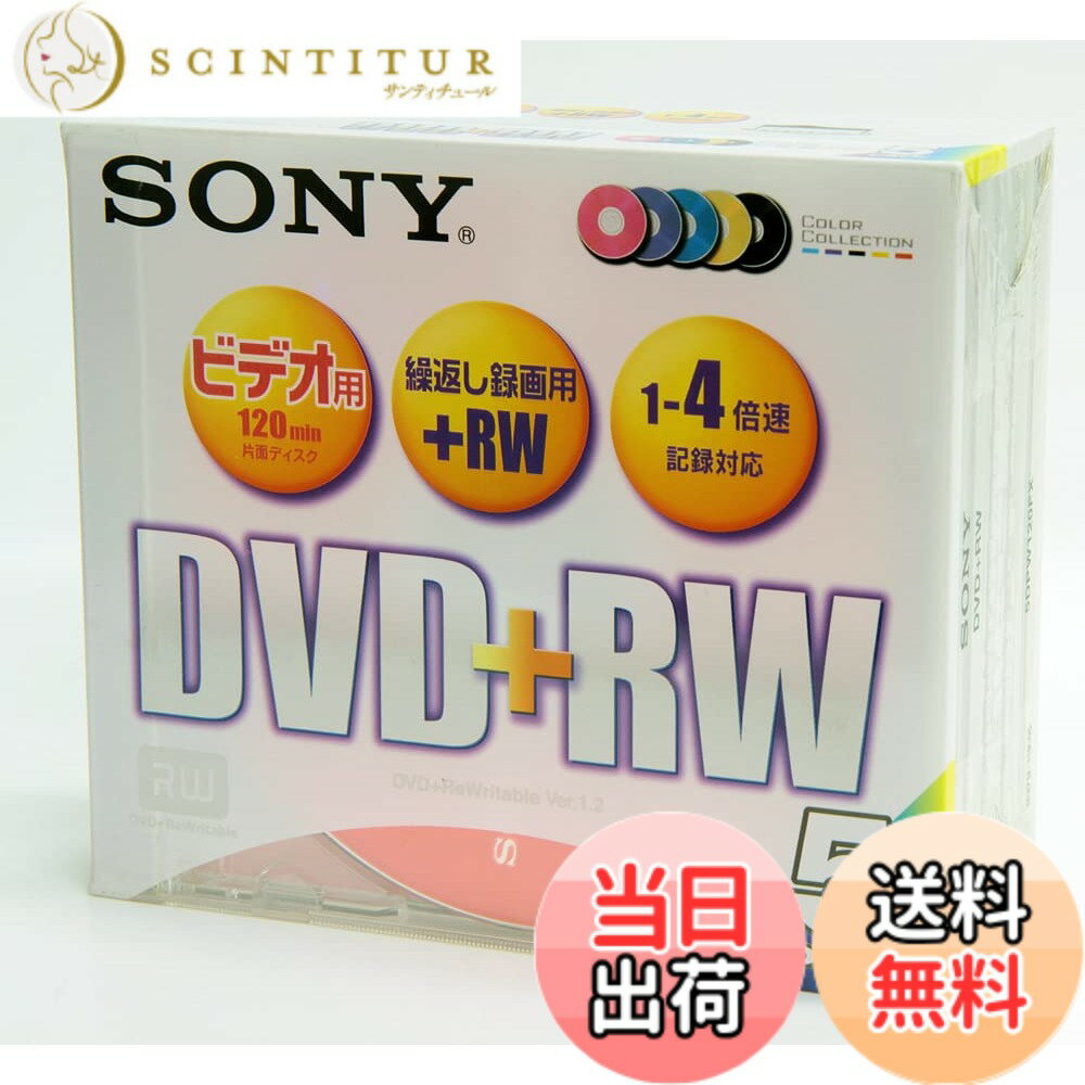 【送料無料】SONY 5DPW120FX 録画用DVD+RW