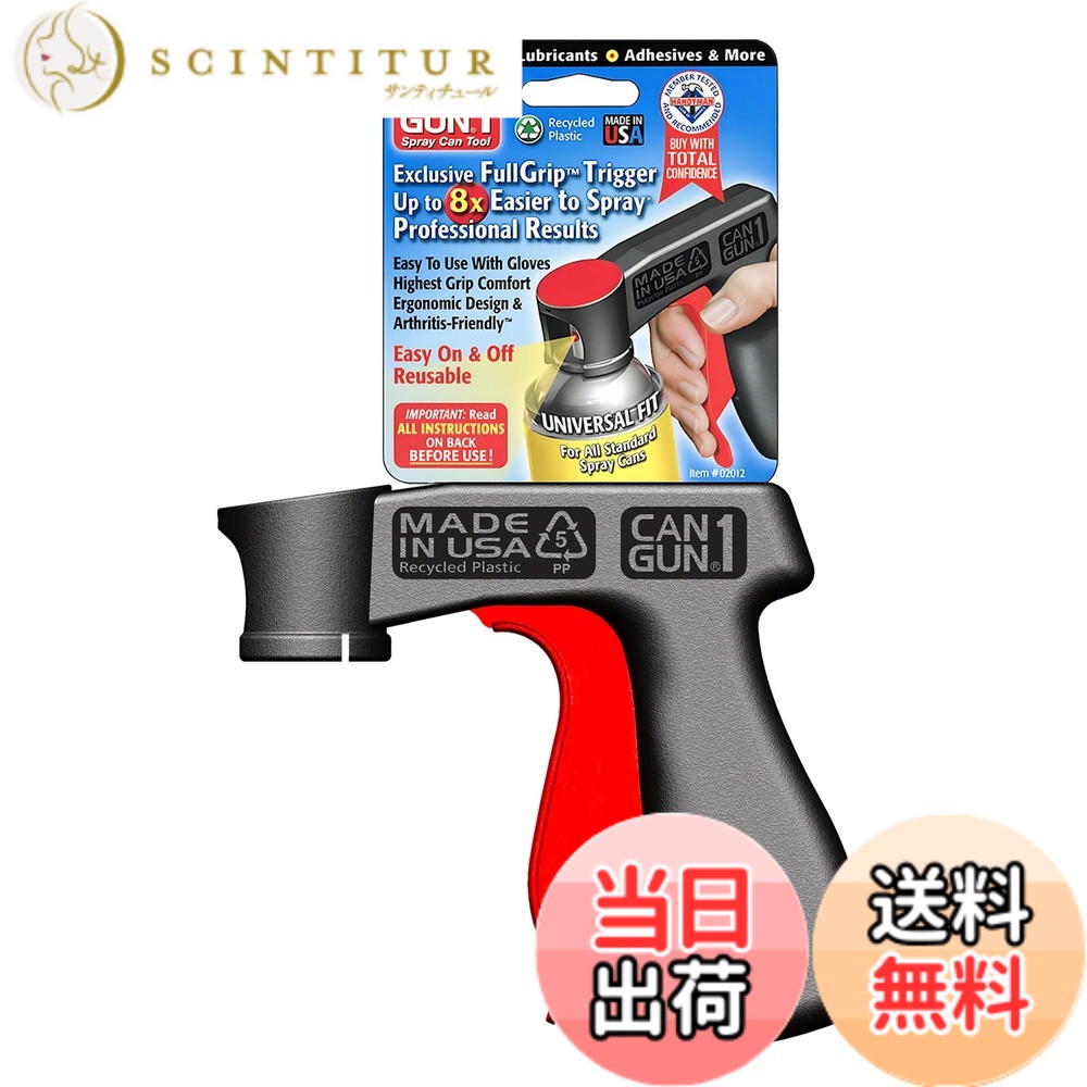 Can-Gun1 2012 缶用のプレミアムな道具 エアゾールスプレー Single Gun 02012 1 色：ブラック、サイズ：1 Count (Pack of 1)
