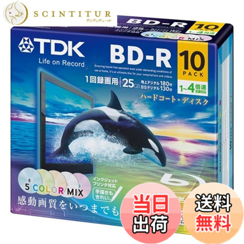 【送料無料】TDK 録画用ブルーレイディスク BD-R 25GB 1-4倍速 5色カラーミックス ...