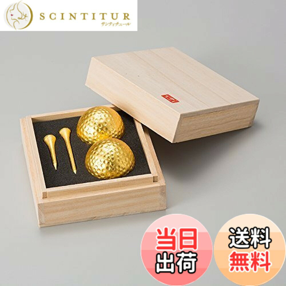 商品情報商品の説明エンタメゴルフ（コンペ賞品＆ゴルフギフトのお店） 桐箱入り 金箔ゴルフボール&ティーセット(ダブル)の解説 箔の街、金沢で丁寧に作られた光り輝く『金沢箔』を表面コートした金のゴルフボール2個とティー大小のセット。 桐箱入りなので、ゴルフ好きの方へのギフト、プレゼント、ゴルフコンペの賞品や海外のお土産にもおススメです。 ※ベースのボールは公認球ですが、金箔ゴルフボールは公認球ではありませんので競技では使用できません。 ※実際に使用することは可能ですが、衝撃で箔が隔離する場合があります。 桐箱入り 金箔ゴルフボール&ティーセット(ダブル)の詳細 メーカー 箔一 サイズ ボール径4cm、ティーサイズ4cm/6cm、霧箱11x11.5x5.7cm 重量 180g ご注意 ※競技では使用できません。主な仕様 エンタメゴルフ（コンペ賞品＆ゴルフギフトのお店） 桐箱入り 金箔ゴルフボール&ティーセット(ダブル)の解説箔の街、金沢で丁寧に作られた光り輝く『金沢箔』を表面コートした金のゴルフボール2個とティー大小のセット。 桐桐箱入りなので、ゴルフ好きの方へのギフト、プレゼント、ゴルフコンペの賞品や海外のお土産にもおススメです。 ※ベースのボールは公認球ですが、金箔ゴルフボールは公認球ではありませんので競技では使用できません。※実際に使用することは可能ですが、衝撃で箔が隔離する場合があります。