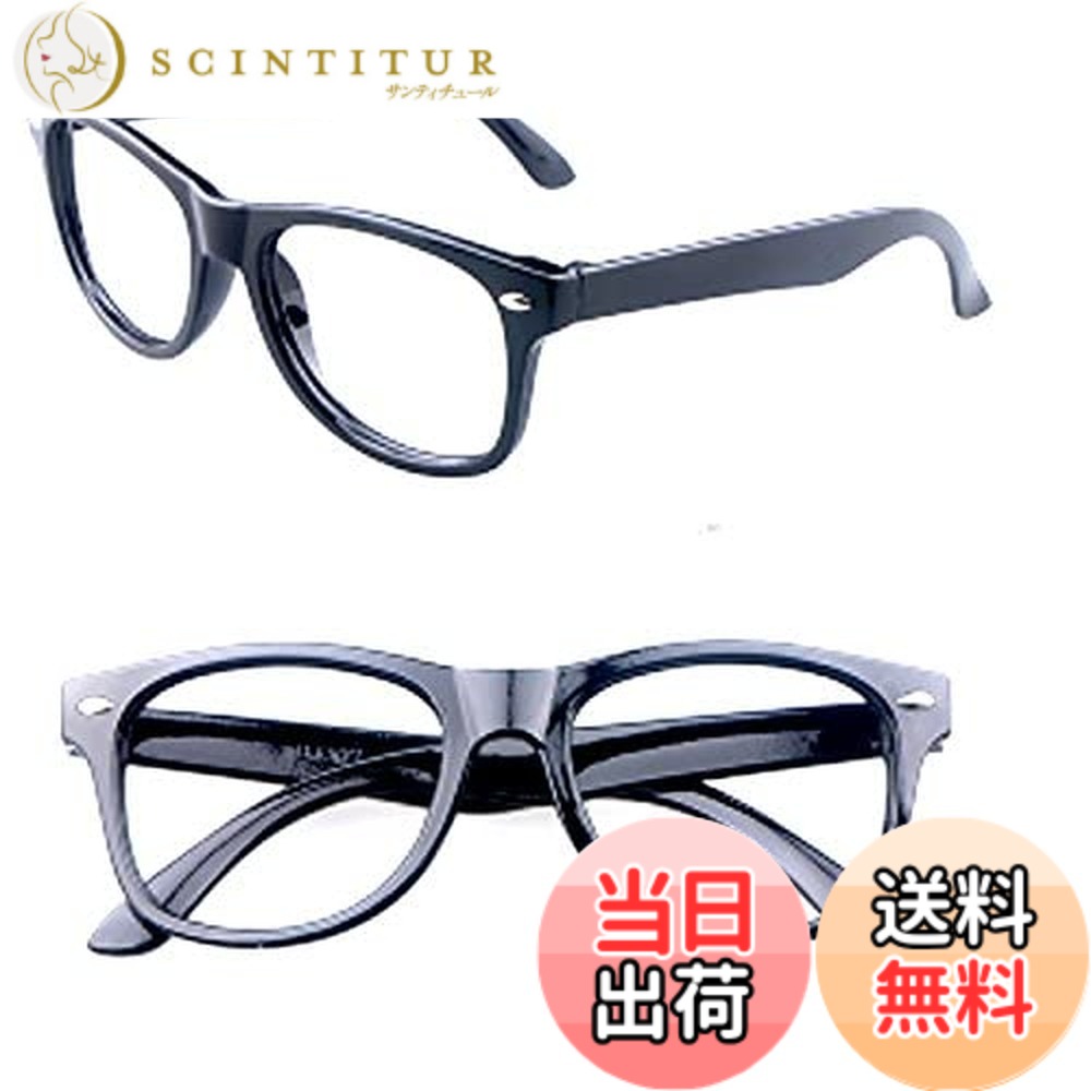 商品情報 商品の説明 商品説明 ◆商品名：キッズシンプル黒縁ダテメガネ,伊達メガネ◆カラー：ブラック,ホワイト◆サイズ詳細は画像に掲載していますのでご確認ください。◆適応年齢：3-8歳 主な仕様 ◆商品名：キッズシンプル黒縁ダテメガネ,伊達メガネ◆カラー：ブラック,ホワイト◆サイズ詳細は画像に掲載していますのでご確認ください。◆適応年齢：3-8歳 # 【送料無料】キッズ 伊達メガネ レンズなし 黒 カジュアル ボーイ ガール 子供 色：ブラック、サイズ：F 子供のファッションには、小物がとても大切です。「せっかくのコーディネートに何か足りない」と感じることはありませんか？そんな時に役立つのが、キッズ伊達メガネです。シンプルでありながらも、スタイリッシュな黒縁デザインが特長です。これを使うことで、子供たちの印象がグッと引き締まり、おしゃれな雰囲気を演出できます。 今回ご紹介するのは、カジュアルシーンでも使いやすいブラックの伊達メガネ。レンズなしなので、視力に不安があるお子さんでも安心して使えます。サイズはフリーで、3歳から8歳のお子さんにぴったり。アクティブな子供たちをしっかりとサポートします。 さらに、軽量で柔らかな素材を使用しているため、長時間の着用でも苦しくなりにくい設計です。普段使いはもちろん、イベントや特別な日にも最適です。お子さんの個性を引き立てるこのアイテムで、日常のコーディネートを楽しんでください。さあ、この伊達メガネで子供のファッションをもっと楽しく彩りましょう！ ## 1. 商品の特長と魅力 キッズ伊達メガネの最大の特長は、デザインと機能の両立です。まず、デザインについてですが、シンプルな黒縁は様々なスタイルに合わせやすく、飽きが来ません。カジュアルにもフォーマルにも使えるため、すべてのお子さんにぴったりです。特に、入園・入学式やちょっとしたパーティーなど、大切な場面でも活躍します。 次に、機能性についてですが、この伊達メガネはレンズがないため、視力を気にせず使用できます。視力に問題がないお子さんでも、ファッションアイテムとして使えるのが大きな魅力です。これにより、おしゃれを楽しむことができるうえ、親御さんの心配も軽減されます。 また、素材についても優れています。軽量素材を使用しており、長時間の着用でも疲れにくい設計がされています。そのため、アクティブなお子さんでも快適に使用できます。さらに、柔らかいフレームは、万が一の衝撃に強く、安心してお使いいただける商品です。 見た目だけでなく、機能性も兼ね備えたこの伊達メガネは、間違いなくお子さんに喜ばれるアイテムとなるでしょう。デイリーのファッションに欠かせないアイテムとして、ぜひお試しください。 ## 2. 選び方と使用シーン このキッズ伊達メガネを選ぶ際には、いくつかのポイントを考慮することが大切です。まずは、サイズです。フリーサイズとなっているので、3歳から8歳のお子さんに対応していますが、使用するお子さんの顔の大きさに合った調整が可能です。また、柔軟性のあるフレームは、少し大きめでもフィット感があります。 次に、使用シーンについてですが、普段の通学や遊びの場面、そのほか特別なイベントやパーティーにも最適です。例えば、友達の誕生日パーティーや、家族のお出かけにもぴったりです。お子さんが好きな服装にこのメガネを合わせることで、よりおしゃれ度がアップします。 実際に使用しているお子さんの姿を想像してみてください。ちょっとしたお出かけで身につけているだけで、一気におしゃれ感が増します。周りのお友達からも「かわいい！」と褒められること間違いなしです。 安心して使えるデザインと多様なシーンでの活躍が期待できるこの商品は、親にとっても安心なアイテムです。これを機に、お子さんのファッションに新しいアイデアを取り入れてみてはいかがでしょうか？ ## 3. 使い方とお手入れ方法 キッズ伊達メガネの使い方は非常に簡単で、特別な知識や技術もいりません。お子さん自身が自分で装着することができるため、使うたびに「大人に近づいた！」という自信を与えてくれます。装着の際は、最初にフレームを耳の後ろにかけるようにし、次に鼻の部分をフィットさせます。この時、ゆっくりと装着してあげると、より快適です。 また、使用後のお手入れについても簡単です。汚れたら柔らかい布で軽く拭いてあげることで、清潔を保てます。特に、子供は外で遊んでいるうちに汗や埃がつきやすいですが、拭くだけで手軽にお手入れできます。 さらに、長期間使用するためには、直射日光の当たらない場所で保管することが推奨されます。これにより、フレームの劣化を防ぎます。 もし、フレームが曲がってしまった場合でも、優しく手で整形することが可能です。ただし、無理にやると壊れてしまうの注意が必要です。正しい使い方をすることで、長く愛用できるアイテムとなります。このように、シンプルな手入れで長持ちさせることができるので、コスパも抜群です。 ## 4. お客様の声と購入のメリット 多くのお客様からは「とても軽くて子供が気に入っている」という声が寄せられています。また、デザインについても「どんな服にも合う」という面で高評価を得ています。さらに、お子様自身が「嬉しい」と感じていることが、購入の大きな魅力です。 さらに、送料無料で提供しているため、購入のハードルが低いのも特長です。在庫も豊富に揃えているため、すぐに手に入れることができます。そして、友達へのプレゼントにも最適です。 ぜひ、おしゃれで機能的なこのキッズ伊達メガネをお試しください。お子さんのスタイルを格上げして、楽しい毎日をサポートします。 ## まとめ - キッズ伊達メガネはシンプルでおしゃれ - レンズなしで安心して使用できる - 軽量で柔らかな素材使用 - 様々なシーンに対応可能 - 高評価のお客様の声多数 - 送料無料で手軽に購入可能 ぜひ、この機会にキッズ伊達メガネを手に入れ、子供のファッションをもっと楽に、楽しくしましょう！