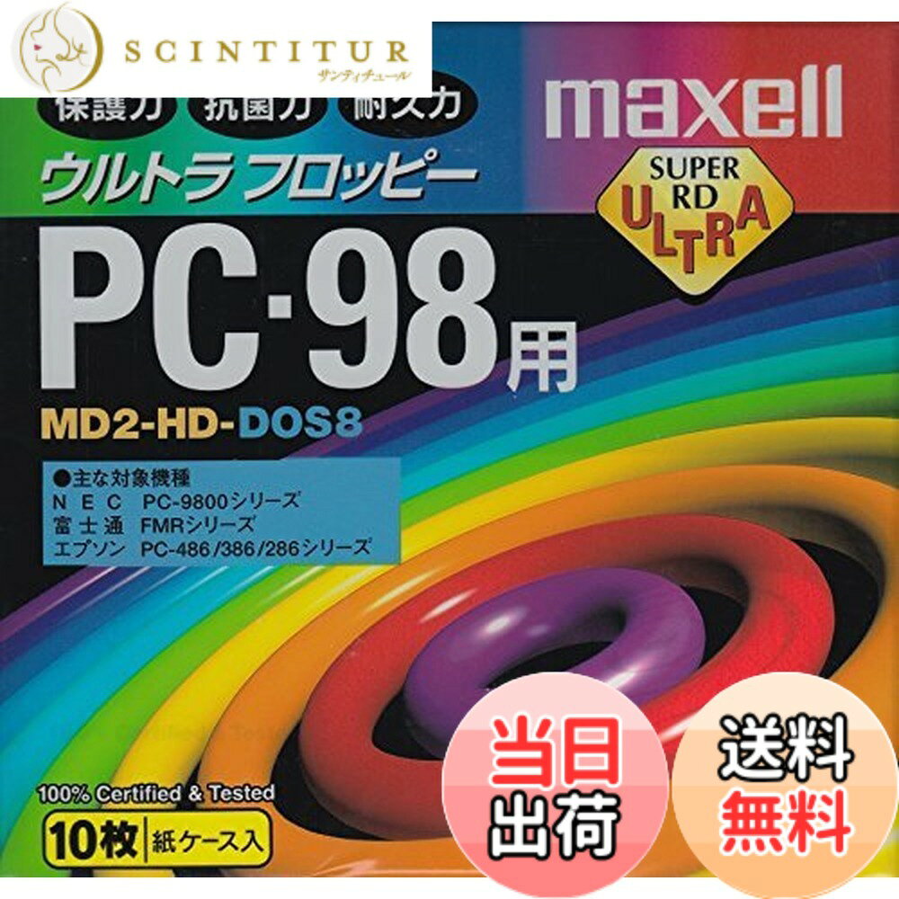 商品情報商品の説明5.25インチ 2HD フロッピーディスク 10枚パック 主な仕様 ・タイプ：2HD ・フォーマットの有無：あり (MS-DOSデータフォーマット) ・記憶容量：1.6MB/2.0MB(アンフォーマット時) ・原産国：日本 ・入数：10枚 ・カラー：ブラック ・包装形態：紙箱に10枚入り (個別包装なし)主な仕様