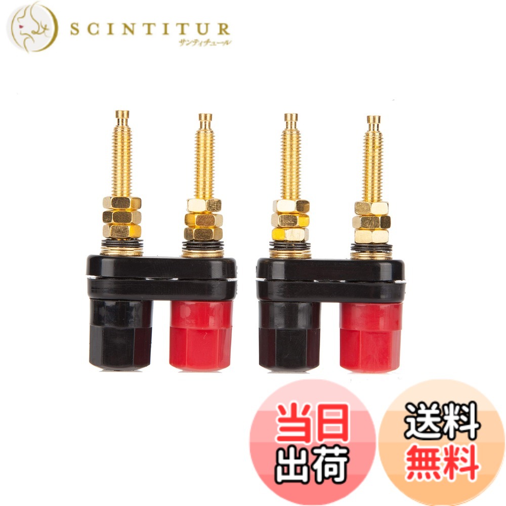 商品情報商品の説明スピーカーターミナル 赤黒一体型（2個1組販売）　全長：60mm ★初期不良など迅速かつ誠実に返品//交換等対応しております。 商品に問題が御座いましたら、遠慮なくご連絡ください。主な仕様 スピーカーターミナル 一体型 2個販売バナナプラグ、Yラグ端子対応。全長：60mmbr※初期不良など迅速かつ誠実に返品//交換等対応しております。 商品に問題が御座いましたら、遠慮なくご連絡ください。※日本語の取説、書は付属しておりません。