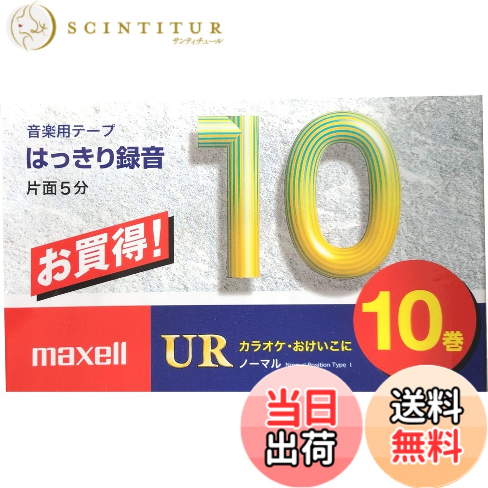 商品情報商品の説明出し入れが楽な厚型ケースを採用●10巻パック主な仕様 タッチスクリーンポジション:ノーマル/Type1br片道:5分