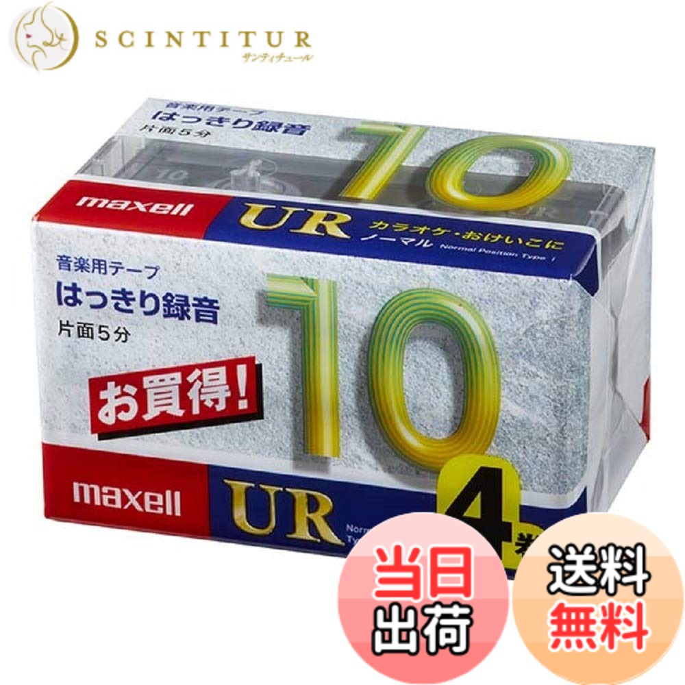 商品情報商品の説明出し入れが楽な厚型ケースを採用●4巻パック主な仕様 タッチスクリーン片道：5分ポジション：ノーマル／Type1ポジション：ノーマル／Type1