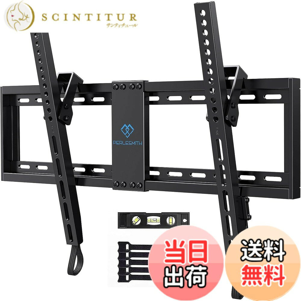 商品情報 商品の説明 主な仕様 【サイズ82インチまでの大型テレビに対応】テレビのサイズは32~82インチまで。テレビとテレビアクセサリーの重量は60kg以内。200mm*100mm~600mm*400mmのVESA規格に対応。取付可能壁タイプ：木間柱壁・コンクリート壁・レンガ壁。ご注意：テレビの背面に段差がある場合は、商品に付属のスペーサーをご使用ください。スペーサーはテレビと金具の間隔をあけ、段差を避けたり配線しやすくする部品です。br【重量60kgまでの大型テレビに対応】PERLESMITH壁掛けテレビ金具はアメリカUL安全テストを基準に4倍最大耐荷重試験済み。冷間圧延鉄素材で作られて、丈夫で耐震性もあります。テレビが倒れる心配がなく、ご安心に利用いただけます。※当社のすべて商品はご購入日から3年間の品質保証サービスをご提供いたします。br【下向き7度角度調節】ネジ止め式で角度調節ではなく、ワイヤリリースで簡単にティルト調節タイプです。テレビは下向き7度で角度を変わる可能です。視聴場所に合わせてスタイルを自由自在に、楽々テレビが楽しめます。壁からテレビ背面の距離はわずか3cmの薄型tv壁掛け金具で、金具が目立ちにくく、美しい仕上げを実現します。※テレビのサイズにより角度調節範囲は変化する場合があります。br【テレビスタンドとテレビ台より実用性高い】テレビスタンドとテレビ台がいらない！壁掛けテレビ金具でお部屋が広く見えます。★力いらず移動できるので、お掃除が楽々になります。★ケーブルホルダーも付き、ゴチャゴチャした配線も無くなり、見た目もすっきりです★テレビ台の下に、いろいろなものが入り込まなく、ゴミが溜まりません。br【初心者でも超簡単に取り付ける】Step部品がすべて揃っているかご確認ください。Stepテレビにブラケットを取り付けます。Step壁にプレートをネジ止めします。Stepブラケットを取り付けたテレビをプレートにひっかけます。Stepテレビ壁掛け金具をお好みの角度に調節します。ご注意：商品の品質には十分注意を払っておりますが、初期不良、欠品、及び配送中の事故等での破損が生じた場合、返品や交換対応をさせていただきます。組み立てについて、何かご問題、ご不明な点がございましたら、ぜひ、ご遠慮なく、こちらに連絡してください。 # 【送料無料】PERLESMITH 壁掛けテレビ金具 32~82インチ対応 薄型 ティルト式 耐荷重60kg テレビを見たいけれど、部屋が狭く感じる、家具がごちゃごちゃしているなどの悩みをお持ちの方へ。このPERLESMITHの壁掛けテレビ金具は、あなたの空間をすっきりとしたものに変えてくれます。テレビを壁に取り付けることで、床のスペースが有効に使えるようになり、掃除も楽になります。また、テレビスタンドやテレビ台が不要になり、スタイリッシュなインテリアを実現できます。 この金具は32インチから82インチまでの大型テレビに対応し、最大耐荷重は60kg。VESA規格にも対応しているため、取り付けも簡単です。安心してテレビを楽しむためのポイントは、耐震性が高く、しっかりとした作りの金具であること。さあ、あなたのテレビライフをより豊かにしましょう。 ぜひこの機会に、壁掛けテレビ金具をお試しください。 ## テレビのサイズと耐荷重について このPERLESMITHの壁掛けテレビ金具は、テレビサイズ32インチから82インチまでに対応しています。これだけの幅広いサイズをカバーしているため、ほとんどのご家庭にぴったり合うはずです。例えば、リビングに大型の65インチテレビを設置し、その周りをすっきりさせるために金具を使うと、視聴環境が格段に向上します。 また、耐荷重が60kgという点も特筆すべき点です。この金具は、アメリカのUL安全テストを基準に4倍の最大耐荷重試験を受けており、衝撃にも強い設計になっています。冷間圧延鉄という素材を使用しているため、耐震性も優れており、安心してお使いいただけます。 取り付けに関しても、200mm*100mmから600mm*400mmのVESA規格に対応しているため、多くのテレビに簡単に取り付けられます。ご注意いただきたいのは、テレビの背面に段差がある場合、商品に付属しているスペーサーを使用すると安心です。スペーサーは、金具とテレビの間に隙間を作ることで、配線がしやすくなる効果もありますので、ぜひ活用してみてください。 このように、PERLESMITHの壁掛け金具は、テレビのサイズや耐荷重について非常に優れた性能を持っていますので、安心して選んでいただけます。 ## 取り付け方法とその便利さ 壁掛けテレビ金具の取り付けは、思っているよりも簡単です。まず、すべての部品が揃っているかを確認します。その後、テレビにブラケットを取り付け、壁にプレートをネジ止めします。最後に、ブラケットを取り付けたテレビをプレートに引っかけるだけです。これだけの手順で、あなたのテレビは壁にしっかりと固定されます。 また、金具の魅力はただ取り付けが簡単なだけではありません。薄型で、壁からテレビの背面までの距離がわずか3cmというスタイリッシュさが、部屋全体の雰囲気を引き立ててくれます。壁掛けにすることでお部屋が広く見え、特に狭いスペースでの効果は絶大です。 さらに、テレビが下向きに7度角度調節できるティルト機能も備わっているため、視聴位置に応じて角度を調整することが可能です。この機能によって、長時間の視聴でも快適さを維持できます。 初心者の方でも簡単に取り付けられる仕様となっていますので、ぜひ一度お試しください。特に、家具の配置やデザインにこだわる方にとって、この金具は最適な選択となるでしょう。 ## お手入れと長持ちさせるための注意点 壁掛けテレビ金具を長持ちさせるためには、いくつかのポイントを抑えておくと良いでしょう。まず、金具が取り付けられている壁面がしっかりとした構造であることを確認してください。木間柱壁やコンクリート壁には適切な取り付けが必要ですので、取り付け前に下地の確認が不可欠です。 また、定期的に金具のネジが緩んでいないかを点検することが大切です。特に長時間使用する際は、ネジの緩みがないかチェックすることで、安心してテレビを楽しむことができます。 さらに、ケーブル管理にも注意が必要です。付属しているケーブルホルダーを使用することで、配線が窮屈に見えず、見た目もすっきりします。ゴチャゴチャとした配線は、掃除の妨げになり、誤って引っかけてしまう可能性もありますので、しっかりと整理しておくことをおすすめします。 万が一、取り付けに関して不明な点や初期不良、配送時の破損に関しては、すぐにご連絡いただければ、交換や返品に対応しますのでご安心ください。お手入れと取り扱いには十分注意を払い、長く愛用いただける商品です。 ## まとめ - PERLESMITHの壁掛けテレビ金具は32インチから82インチまで対応。 - 最大耐荷重60kgで、安心してテレビを取り付けられる。 - 取り付けが簡単で、初心者でも扱いやすい。 - 薄型設計で、部屋を広く見せる効果がある。 - 定期的なメンテナンスで、長持ちさせることが可能。 - 配線もすっきりでき、お掃除が楽になる。 この商品を選ぶことで、あなたのテレビ環境がより快適で魅力的なものになります。ぜひお試しください。