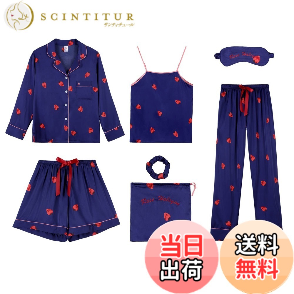商品情報商品の説明主な仕様 【セット内容】：長袖、ズボン、キャミソール、ショートパンツ、ヘアゴム、アイマスク、収納袋。【着心地】：イミテーションシルクを採用し、シルクみたいなツルツル手触り。優れた通気性と吸水性を備えた。敏感肌もオススメ！【色と絵柄】：先進的染色技を採用し、ピュアな色もさわやかで明るい。水洗いしても縮まず変形しない。可愛いリボン付け、重苦しいものを捨てで少女のような感じがしました。絵柄とスタイルのデザインが豊富で、ご興味をもっているスタイルを自由に選べる。【適用場所】：パジャマとしてはもちろん、普段着感覚のシンプルなデザインですから、ルーム、バスルーム、スポーツ、デイリー、コンビニ、トレーニング、お散歩、にも使えます。【適用時期】：温度に合わせて自由に取りみが可能で、春夏秋冬の四季に適用している。家ではパジャマにとして、外出の時カジュアルにしてもいい。