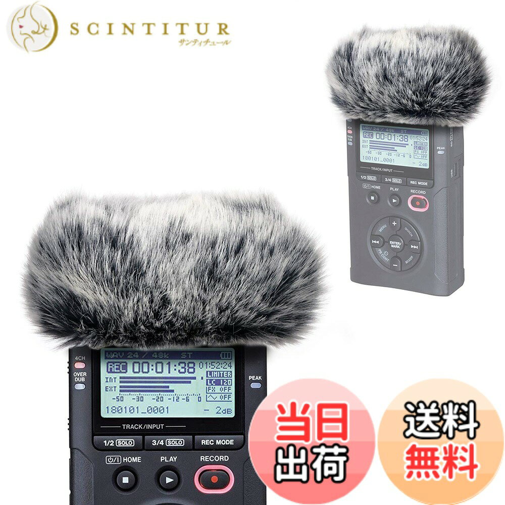 【送料無料】YOUSHARES DR40X Tascam DR-40X DR-40 ポータブルレコーダー用ウィンドスクリーンマフ DR40マイクデッドキャットフロントガラス 人工毛皮ウィンドスクリーン 色：DR-40用ファーウィンドスクリーン サイズ：for Tascam DR 40