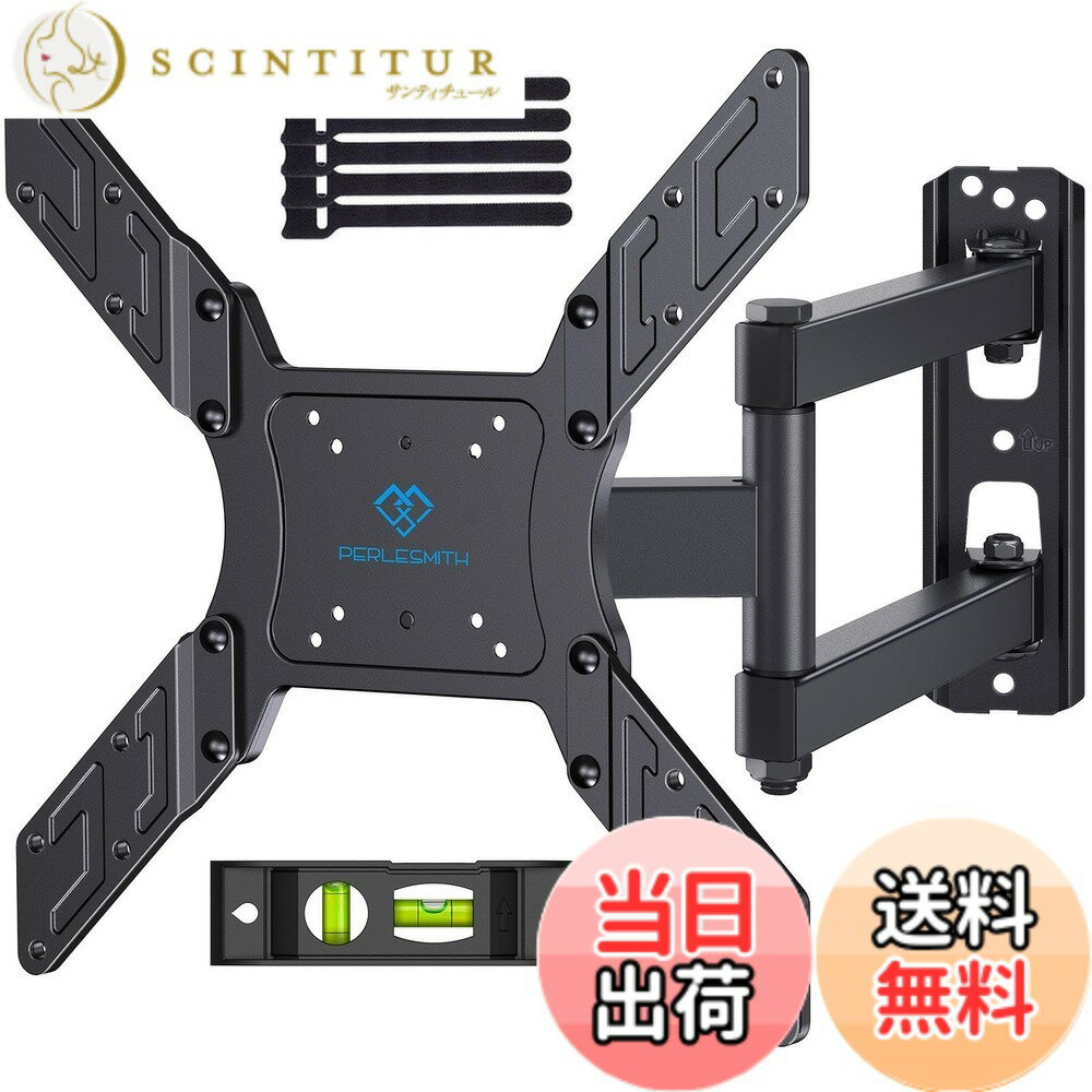 楽天市場】perlesmith テレビ壁掛け金具 32－70インチ対応 耐荷重60kg