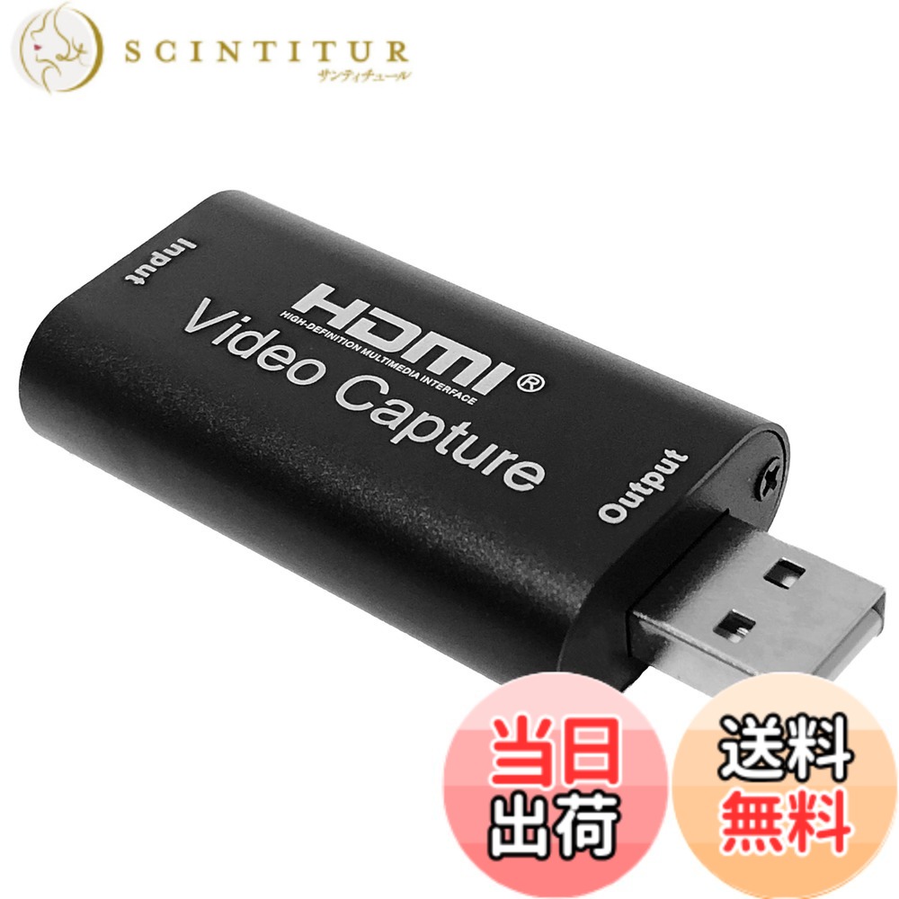 【送料無料】speelity HDMI キャプチャ�