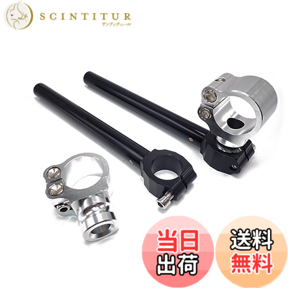 【送料無料】Wellvie セパハン アルミ セパレートハンドル クリップオン 41mm 39mm 37mm 35mm 色：ブラック、サイズ：35mm