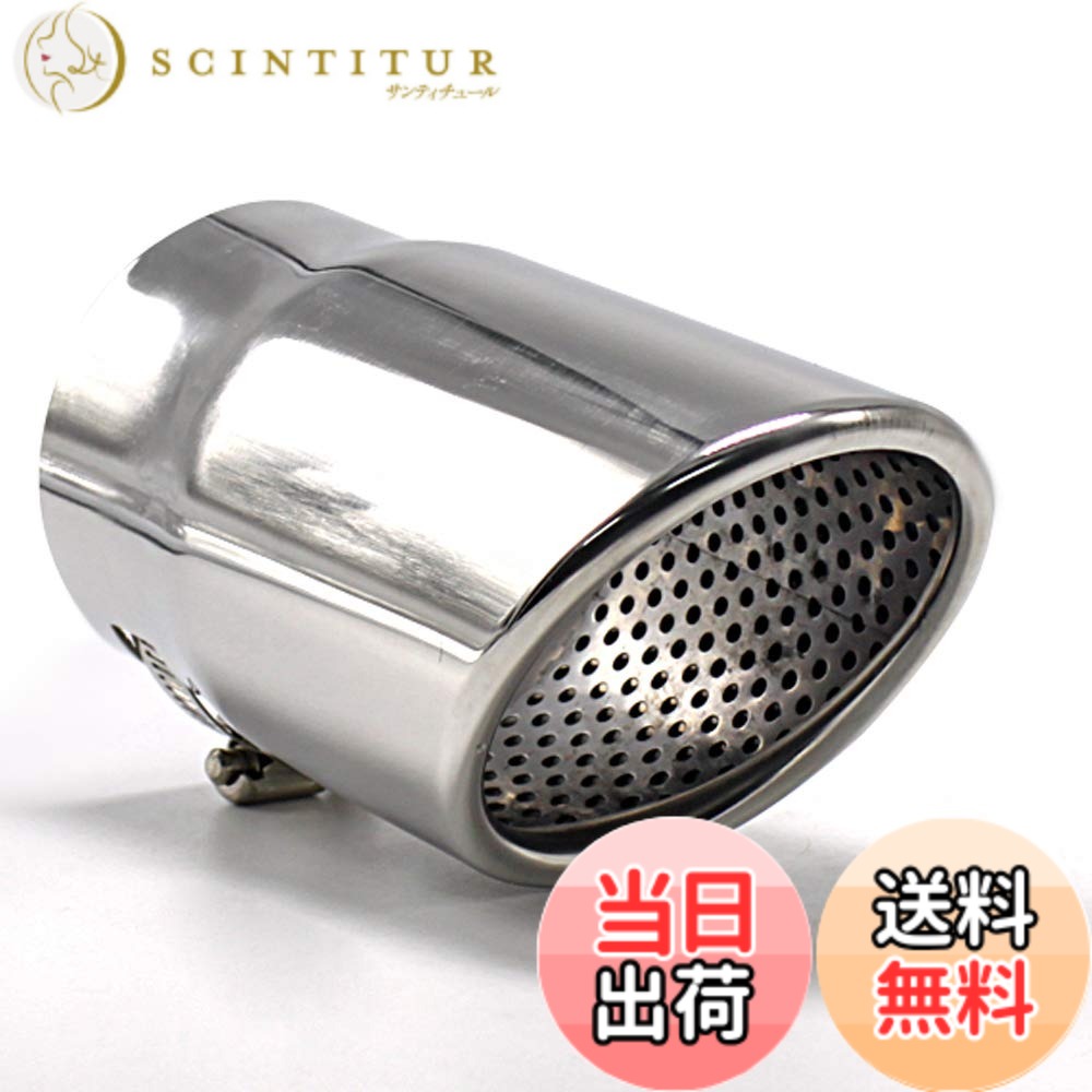 【送料無料】Wellvie Markx マークX マフラーカッター 専用パーツ シルバー スラッシュカット パーツ カスタム カーパーツ カー用品 車専用