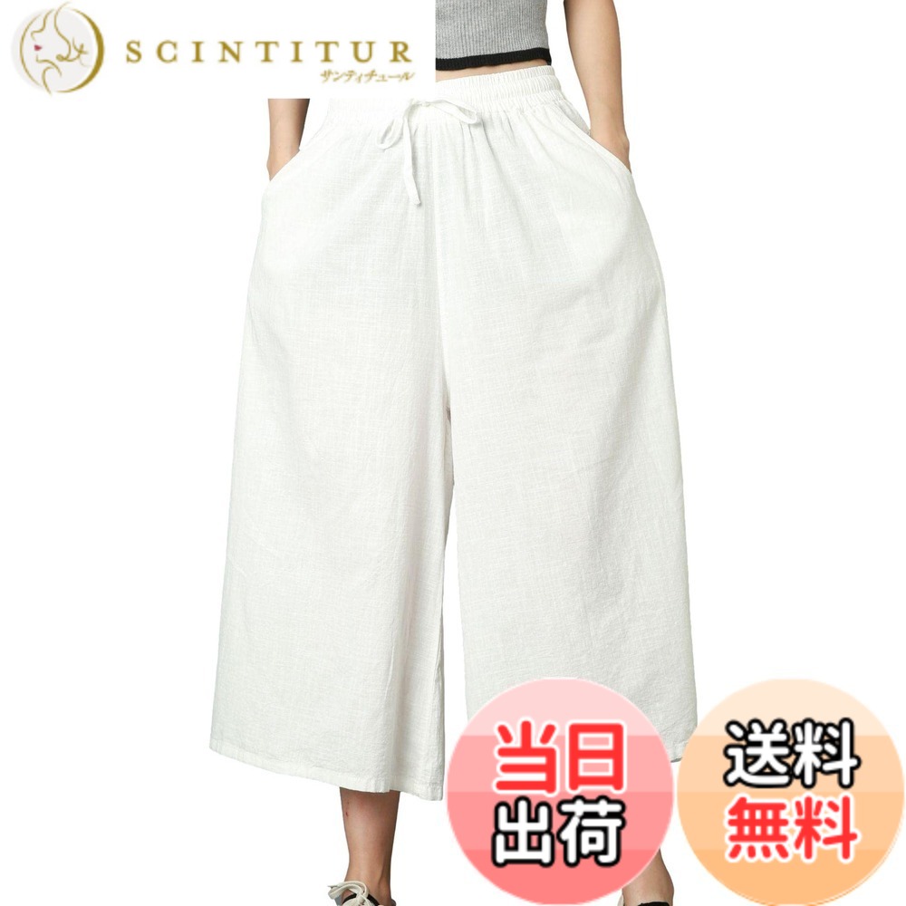 商品情報商品の説明説明 XXLサイズ（体重45~70Kg）： ウエスト：70~82CM ヒップ：120CM 着丈：80CM さらっとした綿麻素材のロング丈ワイドパンツ。立体的でゆったりとしたシルエットで体型カバー効果が抜群です。ナチュラルな風合いはそのままに、落ち感のある女性らしい表情も演出。 肌触りの良いナチュラル系のリネン生地を使ったロングパンツで、通気性に優れてこれからの時期に最適。通気・吸汗・速乾性にすぐれ、柔らかくさらりとした肌触りです ナチュラルな風合いがこなれた印象を与えてくれる1枚です。ウェストゴムなので脱ぎ着しやすく、リラックス感たっぷりで日常使いに楽チン！後ろ姿にも自信を持てる体型カバーとお洒落感を同時に叶えるシルエットに仕上がりました。主な仕様 さらっとした綿麻素材のロング丈ワイドパンツ。立体的でゆったりとしたシルエットで体型カバー効果が抜群です。ナチュラルな風合いはそのままに、落ち感のある女性らしい表情も演出。肌触りの良いナチュラル系のリネン生地を使ったロングパンツで、通気性に優れてこれからの時期に最適。通気・吸汗・速乾性にすぐれ、柔らかくさらりとした肌触りですナチュラルな風合いがこなれた印象を与えてくれる1枚です。ウェストゴムなので脱ぎ着しやすく、リラックス感たっぷりで日常使いに楽チン！後ろ姿にも自信を持てる体型カバーとお洒落感を同時に叶えるシルエットに仕上がりました。brXXLサイズ（体重4570Kg）： ウエスト：70-82CM ヒップ：120CM 着丈：80CM