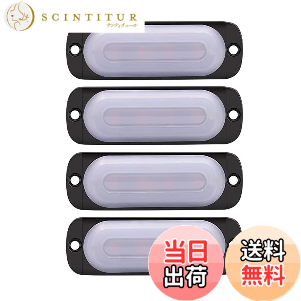 【送料無料】X-STYLE トラック サイドマーカー LED ストロボ 12V 24V フラッシュライト 2色発光 点滅警告灯 超薄型 4連LED 防水 耐衝撃 緊急グリルライト サイドマーカーランプ トレーラー カスタム 改造 汎用 4個セット 色：黄白 サイズ：12V-24V