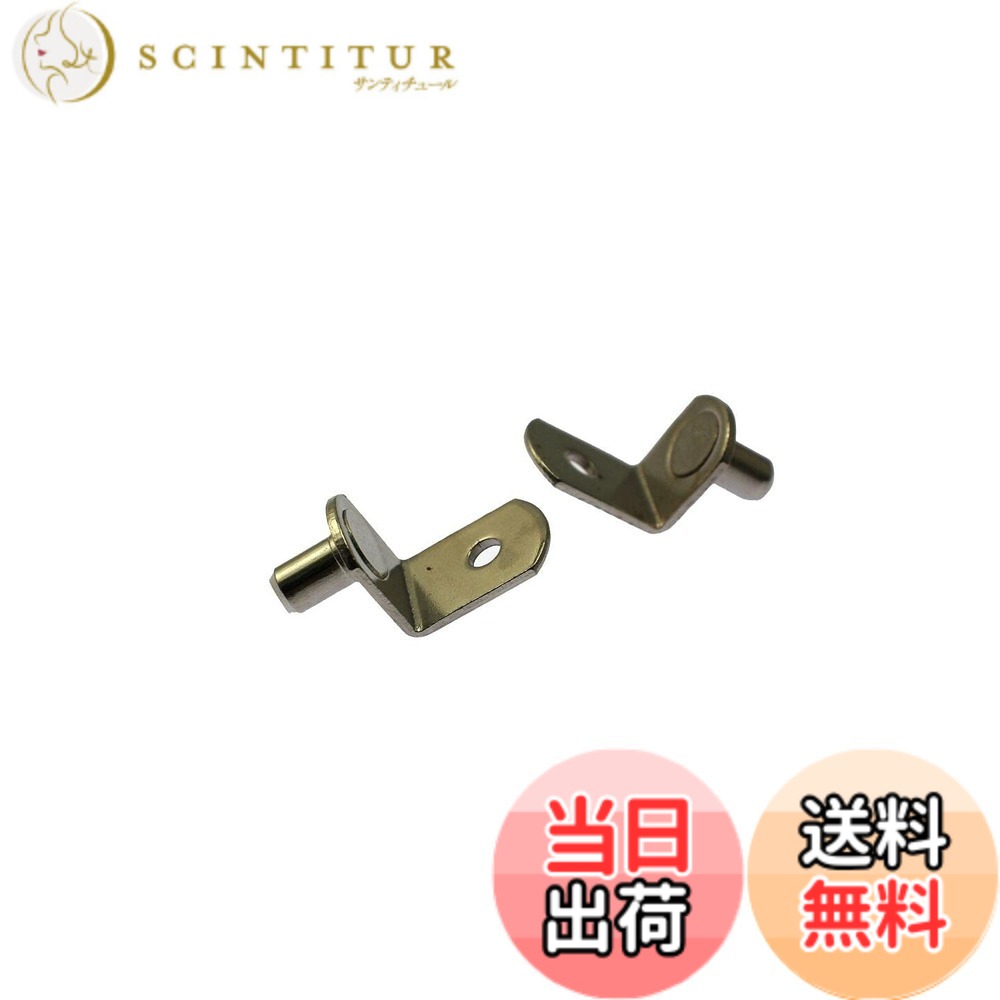 【送料無料】Speed mao DIY L字 ブラケット アングル 6mm 50個 セット 差込み ピン...