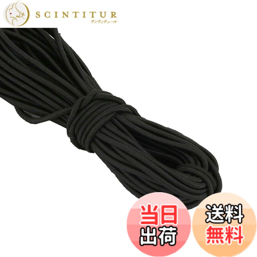 商品情報商品の説明名前：ゴムバンド サイズ：長さ5m、厚さ3mm 素材：リブで覆われたポリエステル糸 特徴：ゴム、弾力性に富み、コンパクトで均一 用途：衣類アクセサリー、荷物、手作りDIY パッケージ内容：1 *ゴムバンド主な仕様 ウエストラバーや手仕事などに使用され、実用性に優れた丈夫なラバーです。 弾力性と耐久性のあるゴム。ゴムバンド;サイズ：長さ5m、厚さ3mm;素材：リブで覆われたポリエステル糸、ゴム、弾力性に満ち、タイトで均一。非常に弾力性があり、柔らかく適切な長さにカットして使用できます。 手作り作品の製作にも最適です。高品質の弾性ロープ、耐久性と優れた弾性。 ゴムの一種です。スポーツウェア、帽子、ズボンなどに使用され、手作りの工芸品、ギフト包装、装飾にも非常に適しています。