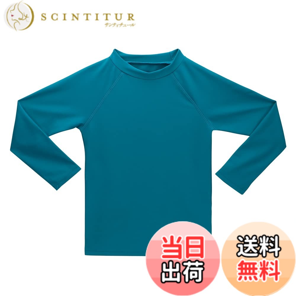 【送料無料】[ESTAMICO] キッズ 長袖 ラッシュガード Tシャツ UVカットUPF+50 子供用 水着 水陸両用 色：ブルーグリーン、サイズ：110