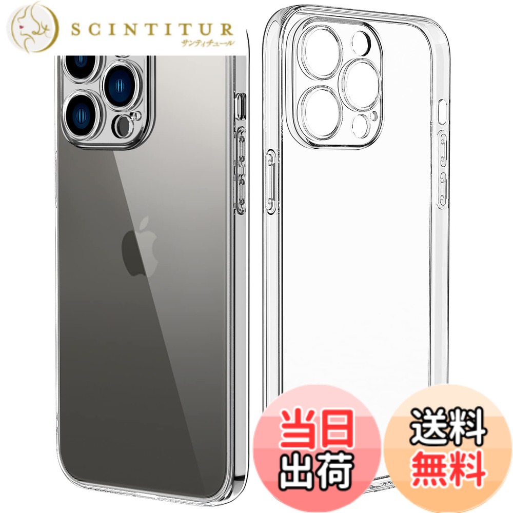 【送料無料】TUTUWEN「 iPhone 14pro 用 」ケース クリア 全透明 ソフト TPU 薄型 ...