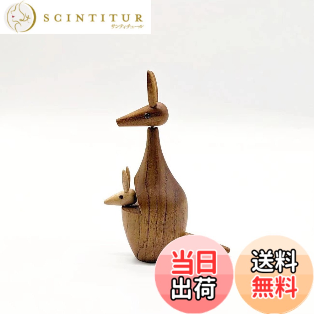 【送料無料】(hej!e) ロイヤルペット カンガルー kangaroo 木製 置物 オブジェ 北欧 ...