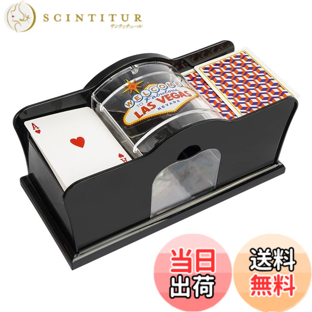商品情報商品の説明カードゲームのシャッフルを簡単に素早く行える手動式カードシャッフラーです。一般的なブリッジサイズのトランプや、カジノ用のポーカーサイズのトランプ、UNOのカードなどにお使いいただけます。 カードをセットして、ハンドルをクルクルと回すだけで簡単にカードをシャッフルできます。 手動式のカードカードシャッフラーなので電池不要です。ポーカーやブラックジャック、バカラ、UNOなど、さまざまなカードゲームをプレイする際に活用できます。 【仕様】サイズ：W23cmxH11cmxD11cm ／ 材質：プラスチック ／ カラー：ブラック主な仕様 カードゲームのシャッフルを簡単に素早く行える手動式カードシャッフラーです。一般的なブリッジサイズのトランプや、カジノ用のポーカーサイズのトランプ、UNOのカードなどにお使いいただけます。カードをセットして、ハンドルをクルクルと回すだけで簡単にカードをシャッフルできます。手動式のカードカードシャッフラーなので電池不要です。ポーカーやブラックジャック、バカラ、UNOなど、さまざまなカードゲームをプレイする際に活用できます。【仕様】サイズ：W23cmxH11cmxD11cm ／ 材質：プラスチック ／ カラー：ブラック