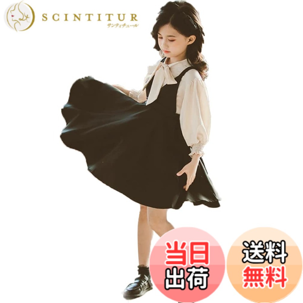 【送料無料】[giminuo] 子供ワンピース 女の子 フォーマル キッズ ドレス 子供服 ワンピース ガールズ フォーマルワンピース 長袖 普通着 七五三 卒園式 入学式 発表会 結婚式 色：トップス+ワンピース、サイズ：130