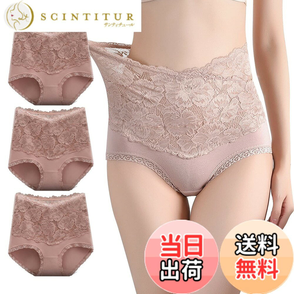 商品情報商品の説明主な仕様 【特徴 1】フィット感に配慮したデザインで、長時間の着用でも安定した履き心地を実現しています。シンプルなシルエットで、日常使いにも合わせやすい仕様となっています。【特徴 2】シンプルな無地デザインの女性用ショーツです。柔らかな肌触りと吸湿性に優れた素材を使用しています。【特徴 3】クロッチ部分は 2 層の柔らかい綿素材で作られています。通気性に優れ、長時間の着用でも快適な着心地を実現しています。【お腹を温める】ハイウエスト設計でお腹とお腹周りをしっかりカバーし、一体型の保温下着として着用できます。【用途】本商品は肌触りの良い素材を使用しており、長時間の着用でも快適にお使いいただけます。日常使いはもちろん、様々なシーンでご利用いただける汎用性の高い商品です。