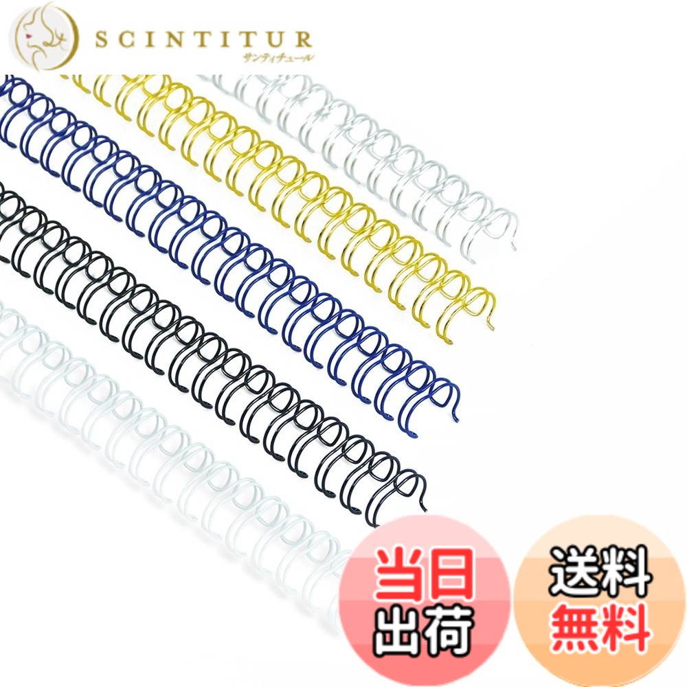 【送料無料】RAYSOONER 製本リング 穴径:8mm、10mm、12mm A4サイズ 100本入 21穴 色：多色(ブラック、ホワイト、ゴールド、シルバー、ブルー)、サイズ：14.3mm