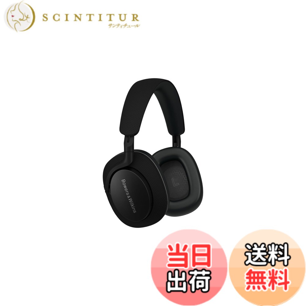 楽天市場】bowers wilkins p3 series 2の通販