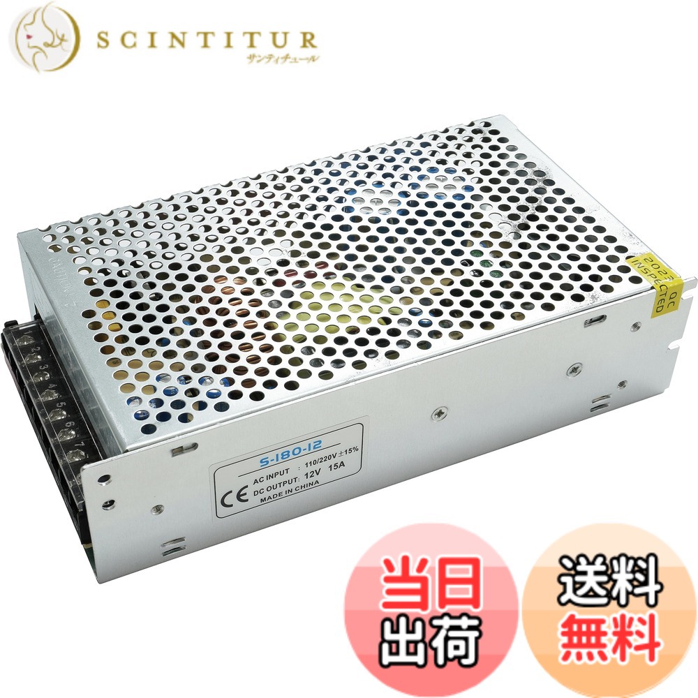 Rakuten - 【送料無料】Kaito Denshi(海渡電子) スイッチング電源 12V 15A 180W 安定化電源 AC DC コンバーター 直流 電源装置