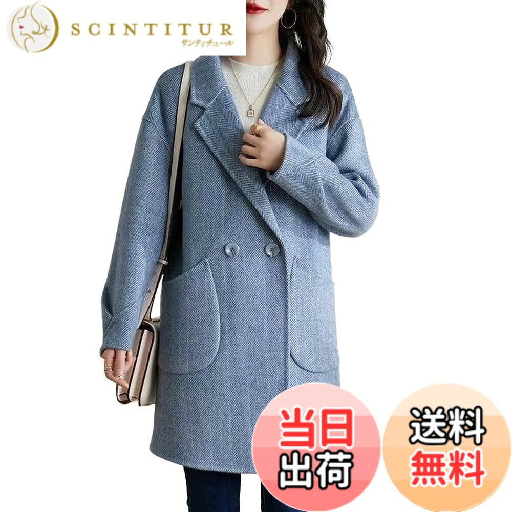 商品情報商品の説明主な仕様 程よい厚みがあるので、これからの寒い季節にもあたたかくスタイリッシュに決まります！ワンピースやタイトスカートとブラウスの組み合わせに合わせて、エレガントな女性らしいスタイルがおすすめ。また肩が落ちたシルエットなのでインに重ね着もしやすくなっています。通勤時のオンからお食事会などのオフまで幅広いシーンで対応できます。大人カジュアルにもフェミニンな着こなしにも相性が良く秋冬で活躍間違いなしです。