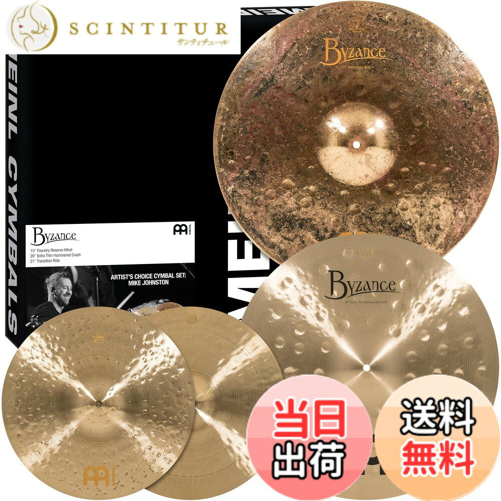 【送料無料】MEINL Cymbals マイネル シンバルセット Artist Choice Mike Johnston 15
