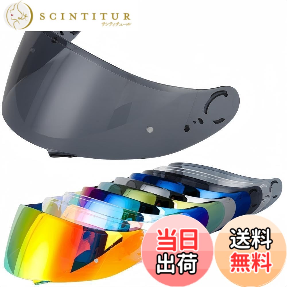 【送料無料】CNS-1 シールド【適合：GT-Air/GT-Air2/NEOTEC/OPTICSON】ヘルメット...