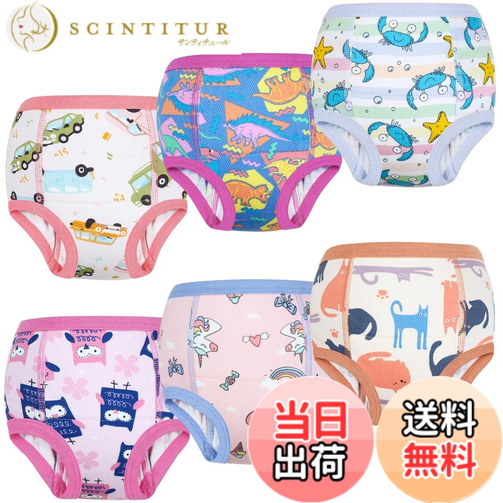 【送料無料】MooMoo Baby トレーニングパンツ コットン 6層 強い吸水性 通気性 幼児のトイレトレーニングパンツ 男の子 女の子 下着 赤ちゃん 6枚 90-140 色：猫-6枚組、サイズ：140