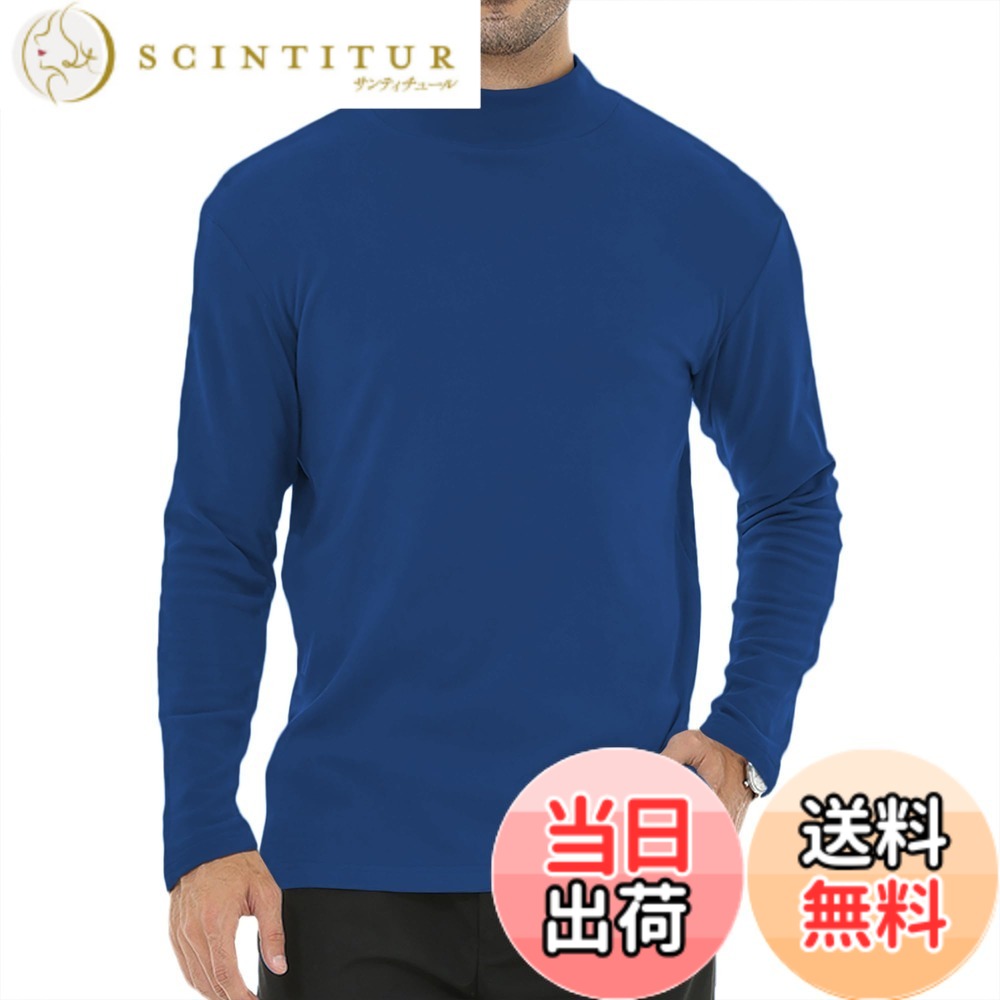 Rakuten - 【送料無料】[Hyzhwl] 長袖Tシャツ メンズ ロングtシャツ ハイネック インナーシャツ 無地 暖かい 春/秋/冬 ロンt メ ルームウェア 色：ダークブルー、サイズ：L