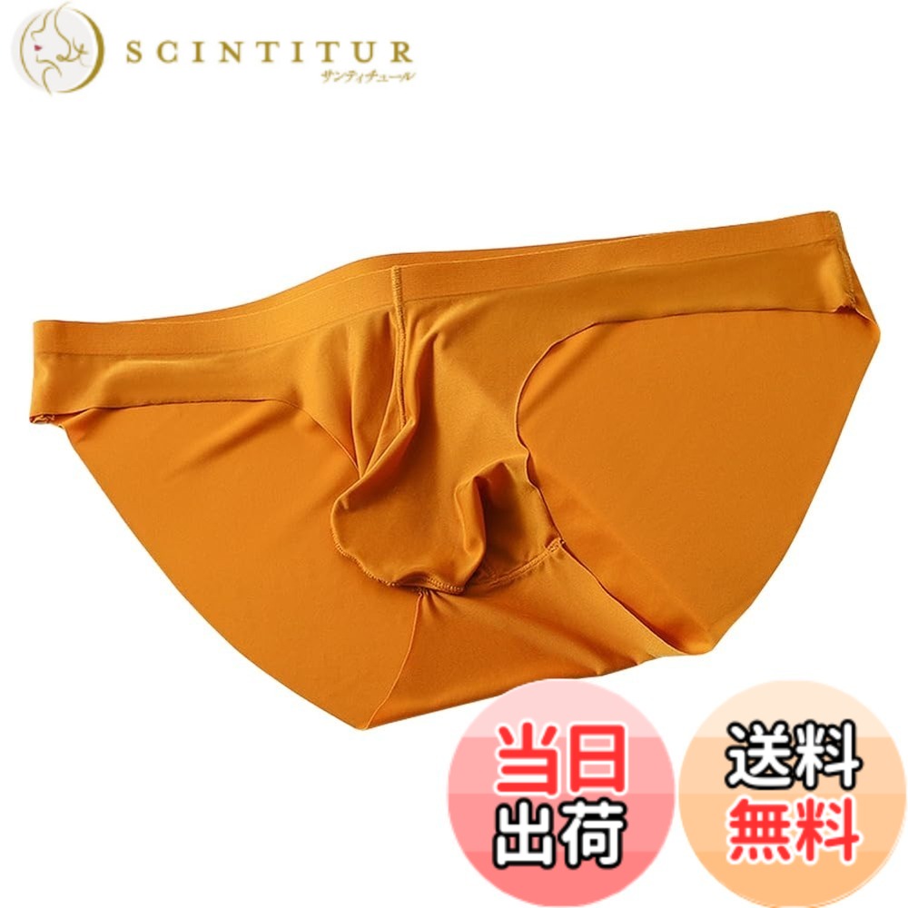 【送料無料】[Pastinde] メンズブリーフ パンツ 薄型 ブリーフ アイスシルク下着 3...
