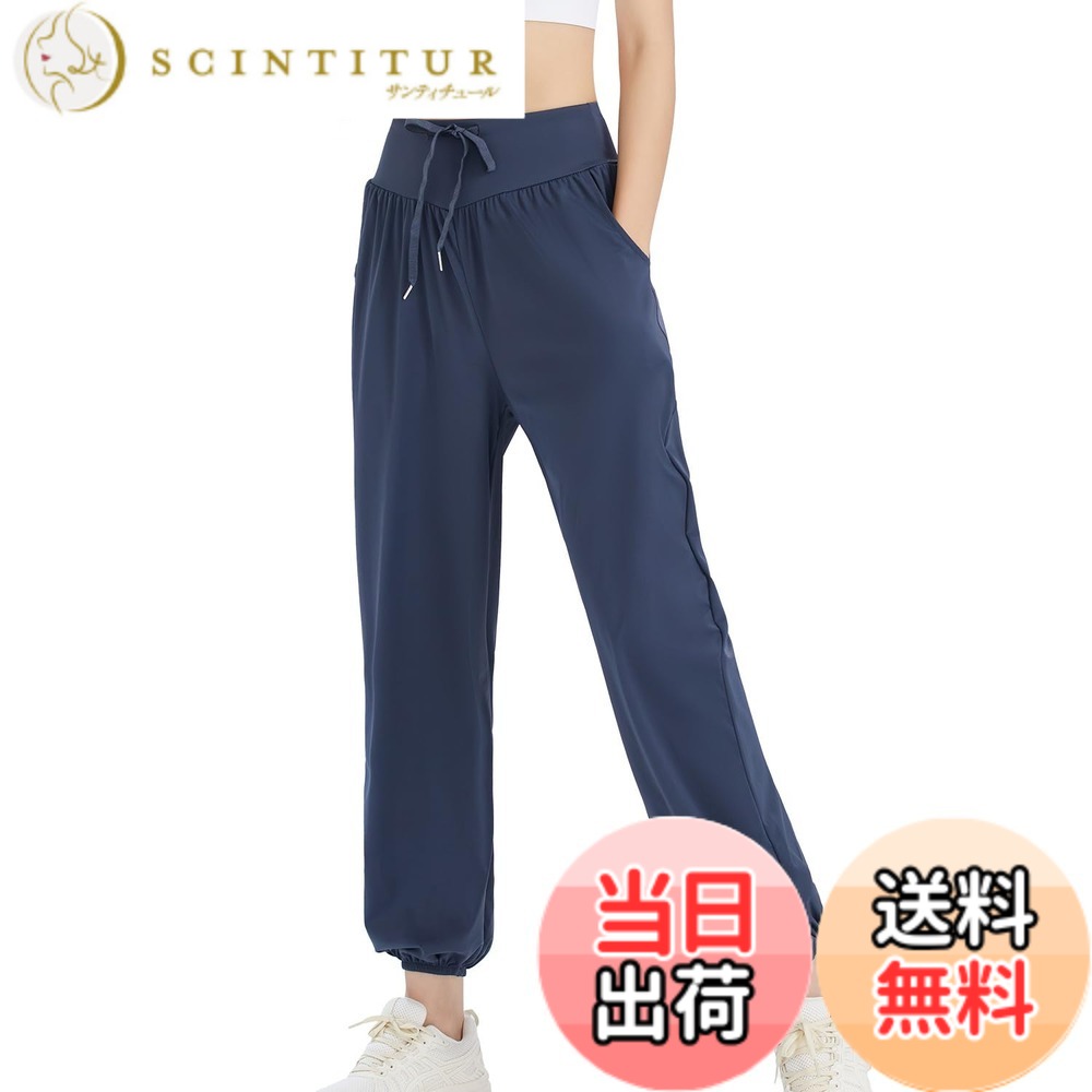 【送料無料】[Yomoment] ヨガパンツ レディース ゆったり 接触冷感 夏 吸汗速乾 動...