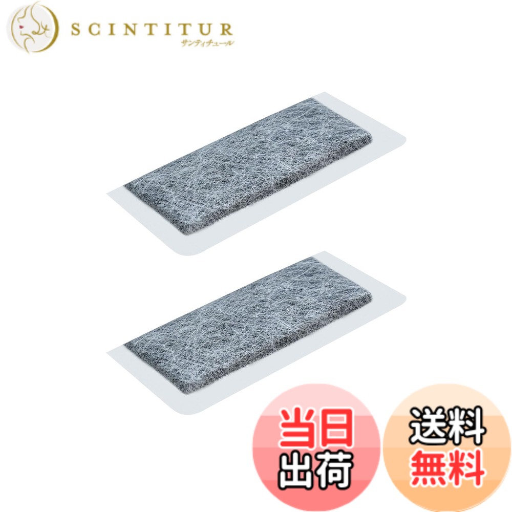 商品情報商品の説明主な仕様 【商品仕様】M20Y50526 冷蔵庫用給水タンクフィルター（交換品）材質：ポリエステル・活性炭 機能：水道水をろ過して水中に含まれる不純物を除去する。カルキ臭を低減する。 サイズ：78*33*5mmbr【対応機種】MR-402Y、MR-40DL、MR-A38MK、MR-A40MK、MR-AE40B、MR-AE47B、MR-C35YA、MR-DE38C、MR-E38A、MR-F41B、MR-F46B、MR-J40LK、MR-K403T、MR-K40C、MR-K40D、MR-K40MA1、MR-KE40D、MR-KE47D、MR-T351V、MR-T400、MR-T401V、MR-T402V、MR-T40C、MR-T40DX、MR-T45V、MR-T47B、MR-T47C、MR-T47DX、MR-V38JK、MR-V38JS、MR-V38S、MR-V45EG1、MR-V45S、MR-VA40A、MR-VA47A、MR-VJ40A、MR-VJ45T、MR-VJ47A、MR-VJ47X、MR-Y38EG4、MR-Y40A、MR-Y40B、MR-Y40T、MR-Y40TD、MR-Y40X、MR-Y47A、MR-Y47T、MR-Y47TD、MR-Y47X、MR-YE38D、MR-YL35A、MR-YL35C、MR-YL38A、MR-YL38B、MR-YL38C、MR-YL38br【お手入れ目安】1週間に1、2回。浄水フィルターに水あかなどが詰まっていると製氷できないことがある。 給水タンクや製氷皿は、洗剤や漂白剤などで洗わないでください。【交換目安】通常は交換不要です。ただし、水質の違いなどにより、交換時期が早めることがある。目詰まりしたり、破損したり、カビが発生したりした時、すぐにお取替えください。【HOUQUAメーカー】製品について何かご問題がありましたら 、ご遠慮なくいつでもお問い合わせください。