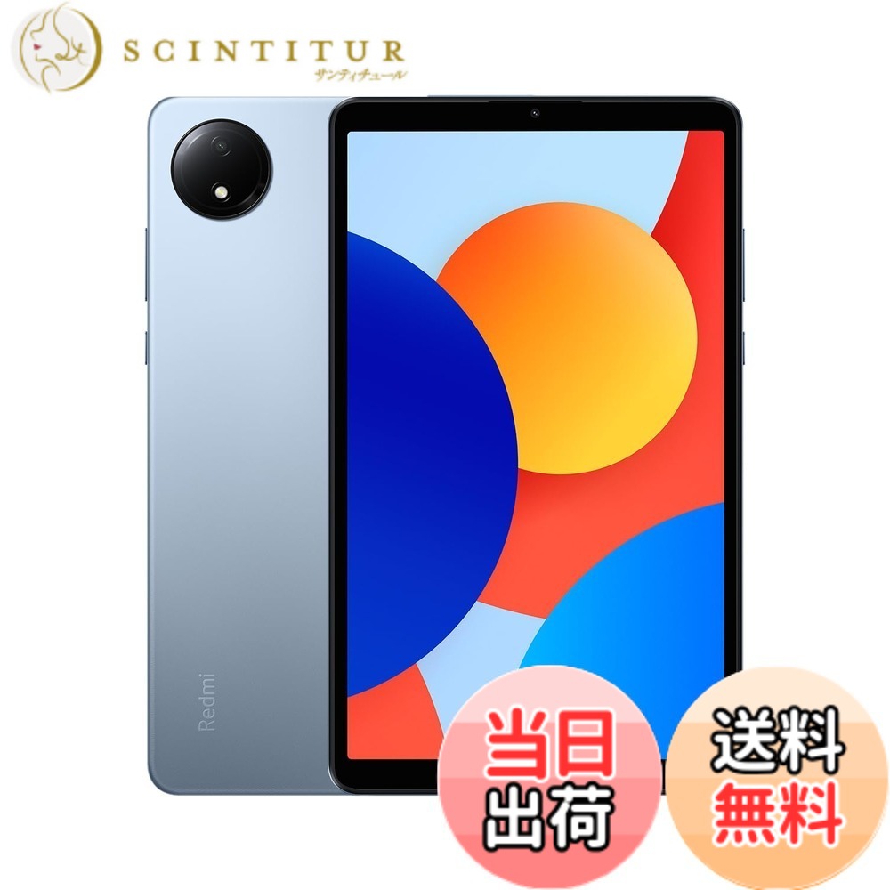 楽天市場】Redmi Pad SE 8.7 4G セルラーモデル デュアルSIM 8.7インチ