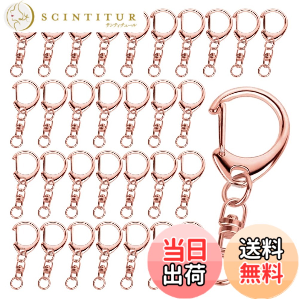 Rakuten - 【送料無料】ENN LLC キーホルダー金具 ワンタッチキーホルダー 回転カン 丸カン付き ハンドメイド 100個入 色：ローズゴールド