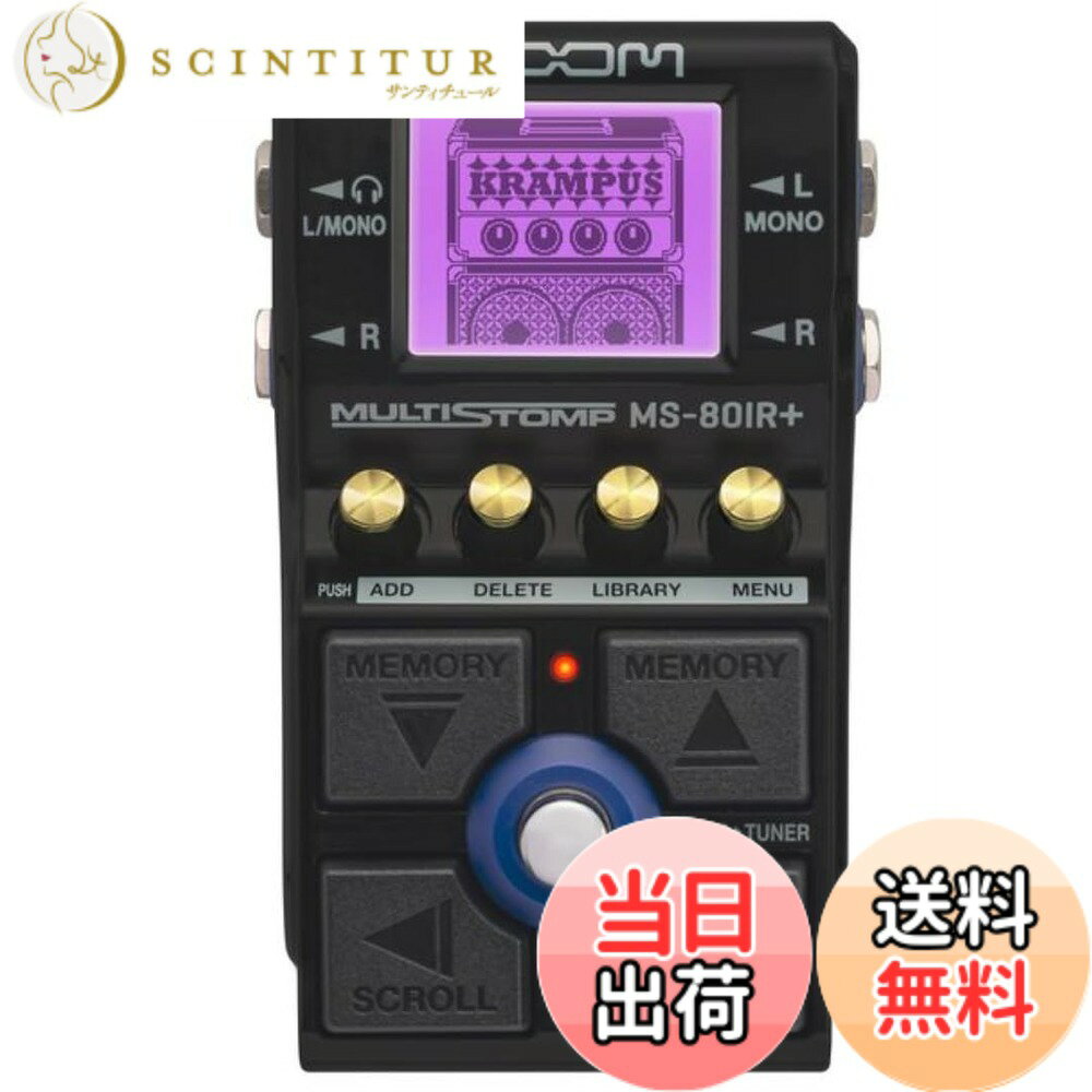 【送料無料】ZOOM ズーム MS-90LP＋ マルチストンプペダル ルーパーペダル グリー...