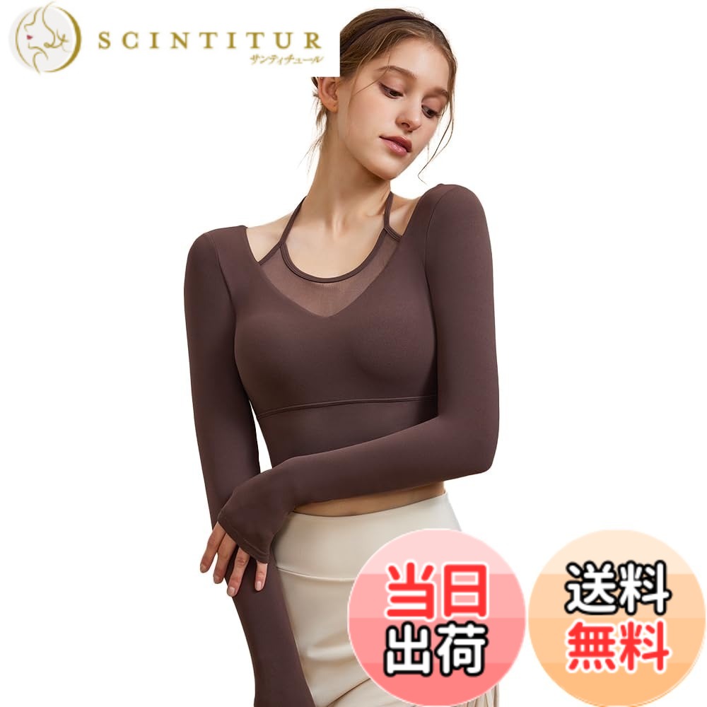 【送料無料】[Yomoment] メッシュ切り替え フェイクレイヤード ブラトップ カップ 付き 長袖 ヨガウエア シャツ トップス 色：Coffee、サイズ：S scintitur-11289395 サンティチュール パッケージ画像