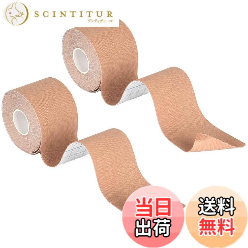 商品情報商品の説明1.【商品サイズ】2.5cm x 5m。カラー：ベージュ；個数：2個。おすすめ使用サイズ- 2.5cm/指・手・首・肘・ふくらはぎ・肩など 2.【素材】厚みがあり、しっかり固定できる綿布素材を使用していますので肌触りも良いです。患部を固定するのではなく、筋肉に沿って肌に直接貼ることでリンパ液の流れが良くなります。 3.【マッスル・テープの効果】マッスル・テープは正しく使用することで、リンパの流れを促進し、軟部組織の腫れや痛みを取り除き、動きを妨げることなく筋肉や関節をサポートし、安定させます。 4.【カットしやすい】キネシオテープは、元の粘着テープの性能の170％まで伸ばすことができ、より広い範囲をカバーすることができます。 伸縮性のあるスポーツ・リハビリ用テープは長さ5メートルで、ロールからアスレチック・テープをY字型などお好みの形に簡単にカットして、アスレチック・テープをより広くカバーすることができます。 5.【多用途】ファッショナブルでカラフルなラインは、スポーツ現場での運動意欲を高め、単調なトレーニングから解放され、ジムの注目の的となるでしょう。主な仕様 1.【商品サイズ】2.5cm x 5m。カラー：ベージュ；個数：2個。おすすめ使用サイズ- 2.5cm/指・手・首・肘・ふくらはぎ・肩など2.【素材】厚みがあり、しっかり固定できる綿布素材を使用していますので肌触りも良いです。患部を固定するのではなく、筋肉に沿って肌に直接貼ることでリンパ液の流れが良くなります。3.【マッスル・テープの効果】マッスル・テープは正しく使用することで、リンパの流れを促進し、軟部組織の腫れや痛みを取り除き、動きを妨げることなく筋肉や関節をサポートし、安定させます。4.【カットしやすい】キネシオテープは、元の粘着テープの性能の170％まで伸ばすことができ、より広い範囲をカバーすることができます。 伸縮性のあるスポーツ・リハビリ用テープは長さ5メートルで、ロールからアスレチック・テープをY字型などお好みの形に簡単にカットして、アスレチック・テープをより広くカバーすることができます。5.【多用途】ファッショナブルでカラフルなラインは、スポーツ現場での運動意欲を高め、単調なトレーニングから解放され、ジムの注目の的となるでしょう。