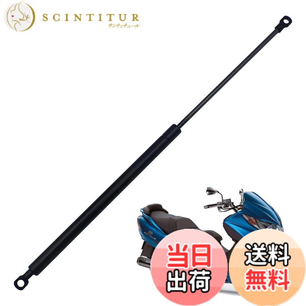 【送料無料】Wellvie classy スカイウェイブ 250 CJ43A タイプS リミテッド 対応 シートダンパー 交互品番 45200-15G00 45270-15G00 115mm 27kg/60LB 交換 補修用 トランク リアゲート ダンパー AN250K3-ZK4 汎用タイプ 並行輸入品